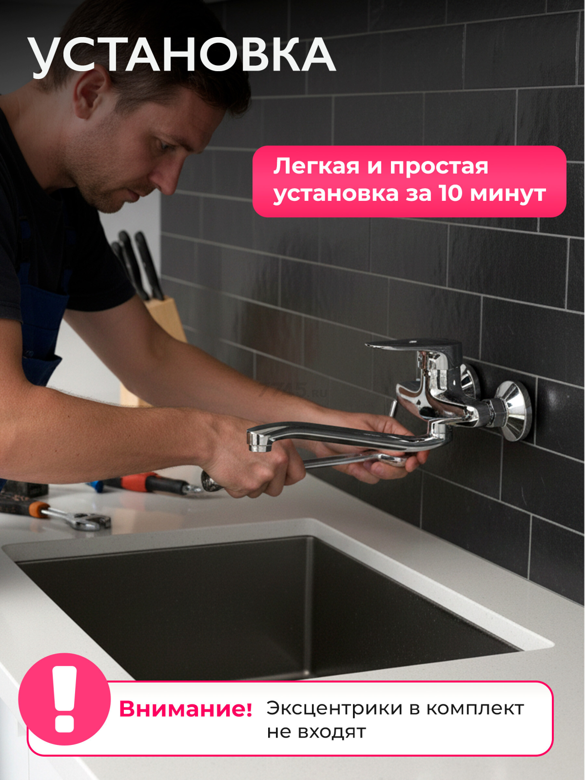 Смеситель для кухни ECONOCE серия 240 (EC0243) - Фото 5