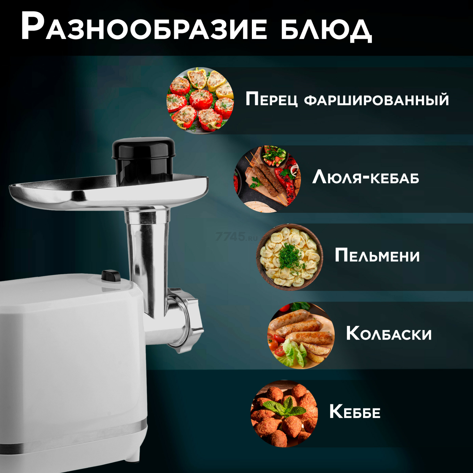 Мясорубка NORMANN AMG-553 - Фото 7