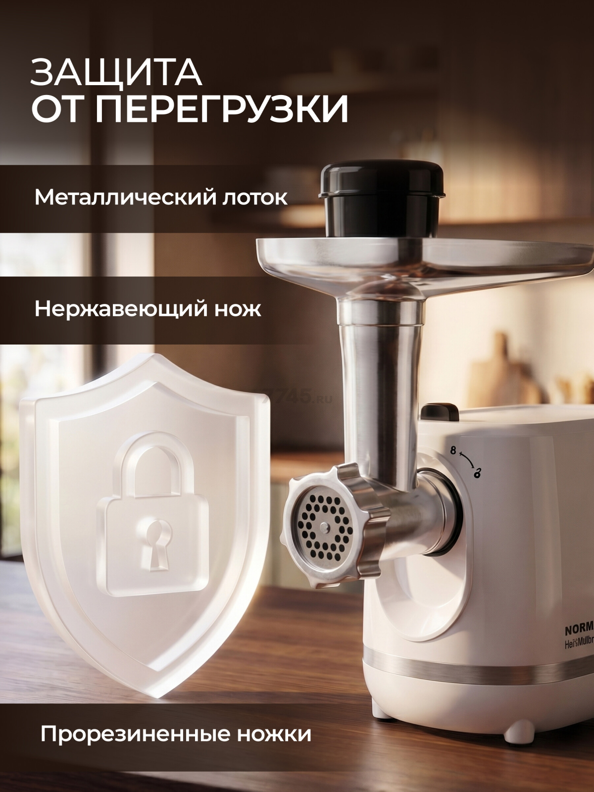Мясорубка NORMANN AMG-553 - Фото 9