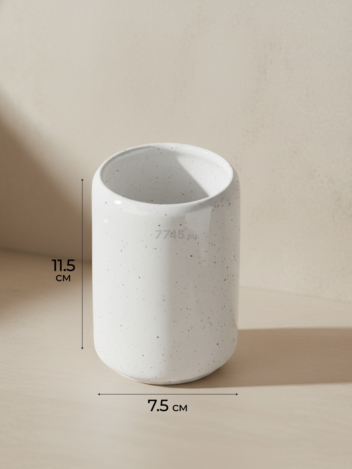 Стакан PERFECTO LINEA Oceanic Sands белый (35-175002) - Фото 6