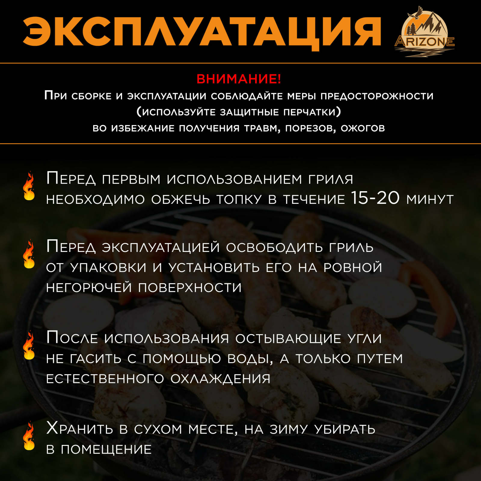 Гриль угольный ARIZONE BBQ 26,5x26,5х24 см (47-265241) - Фото 5