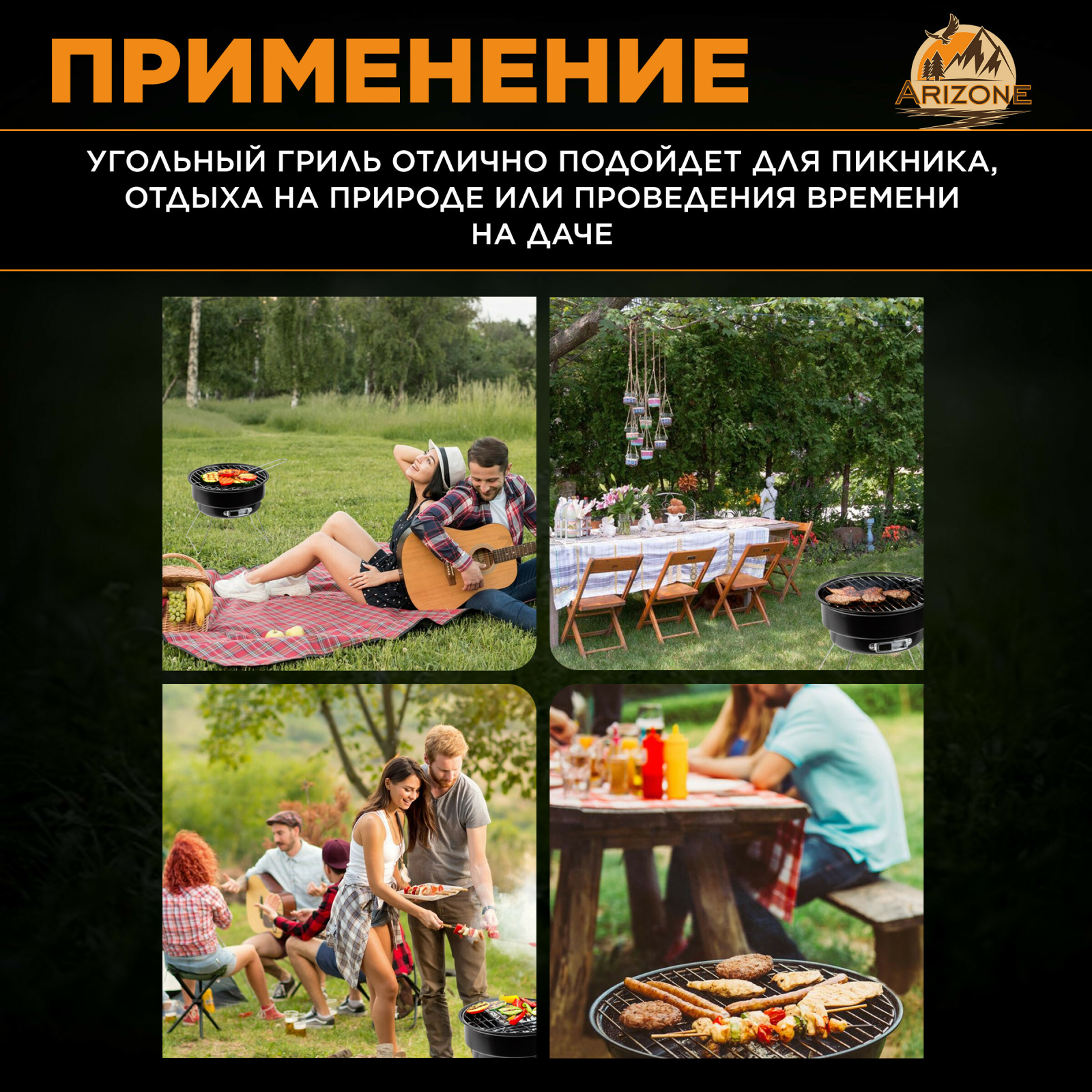 Гриль угольный ARIZONE BBQ 26,5x26,5х24 см (47-265241) - Фото 6