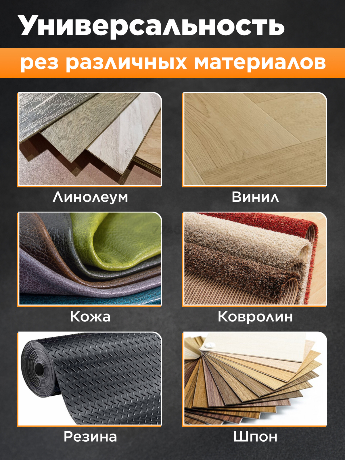 Нож строительный K95 STARTUL Metsa (ST2050-01) - Фото 3