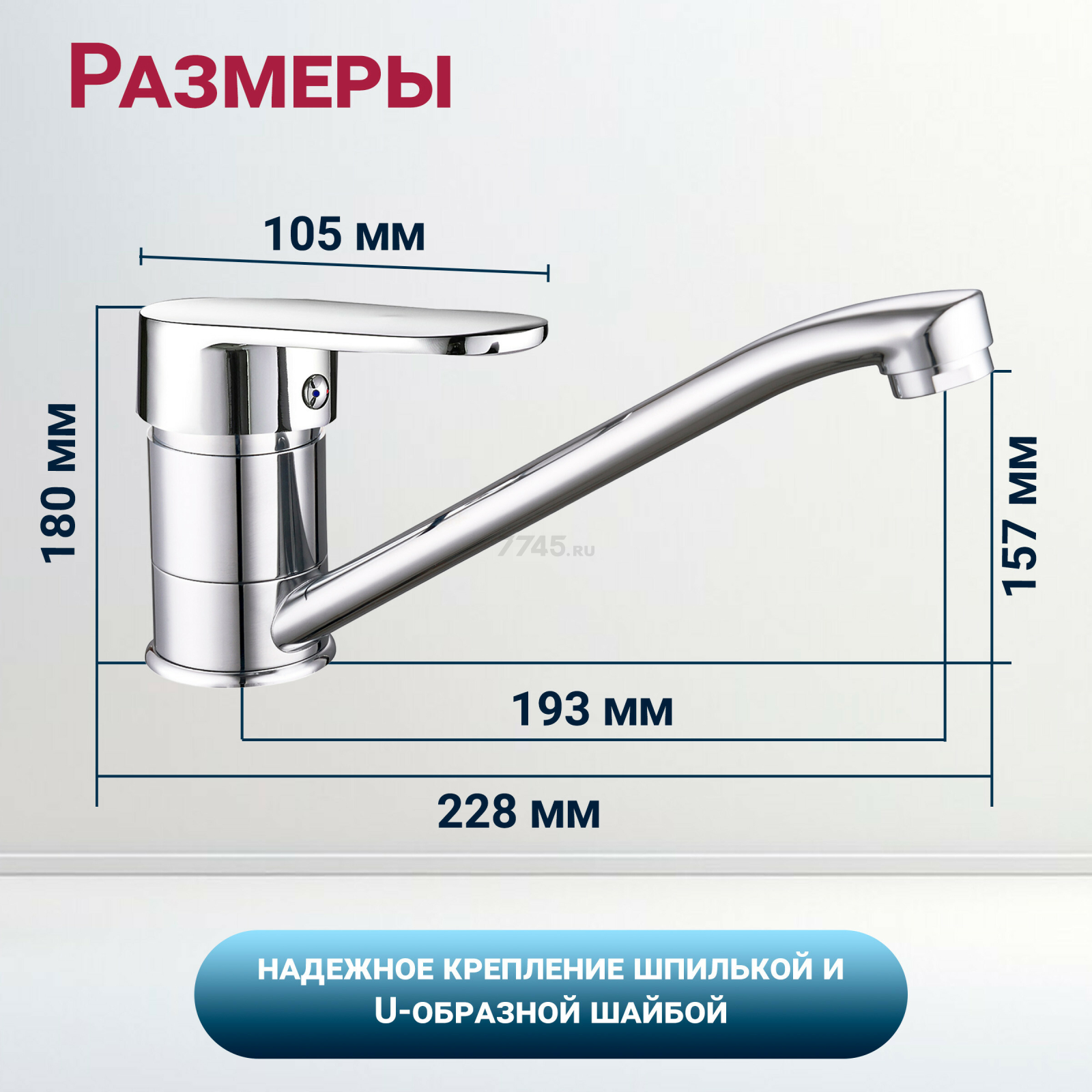 Смеситель для кухни ECONOCE серия 250 (EC0256) - Фото 5