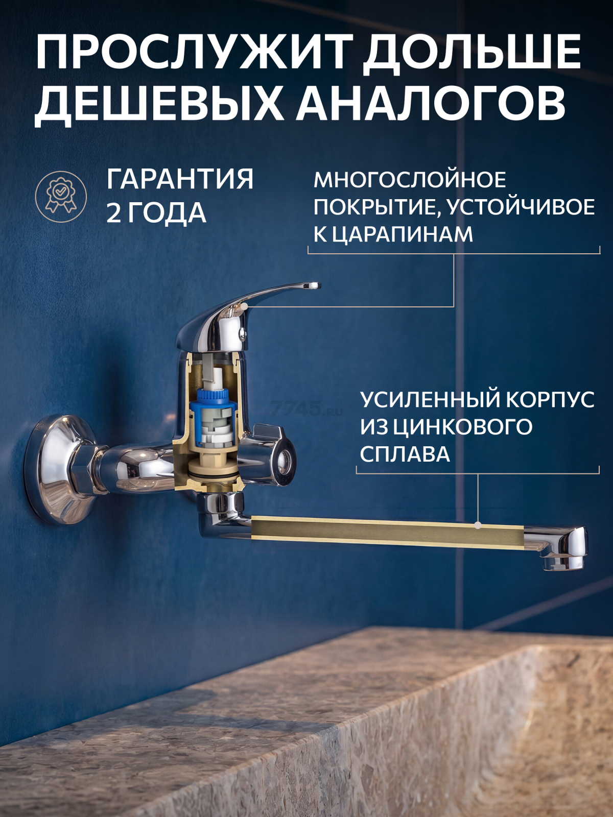 Смеситель для ванны ECONOCE серия 260  (EC0263) - Фото 5
