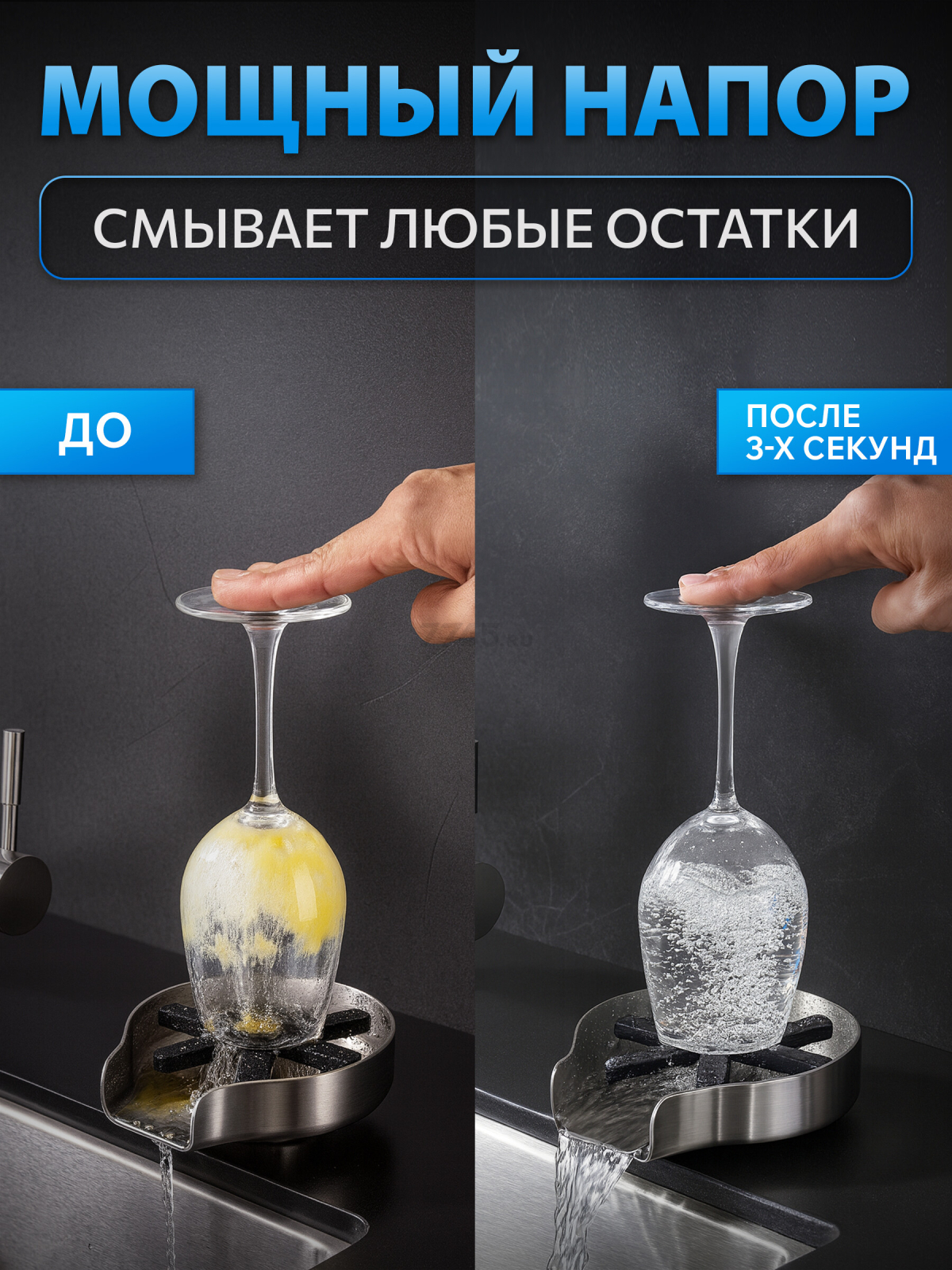 Автоматический ополаскиватель для стаканов AV Engineering (AVE01-BLK) - Фото 2