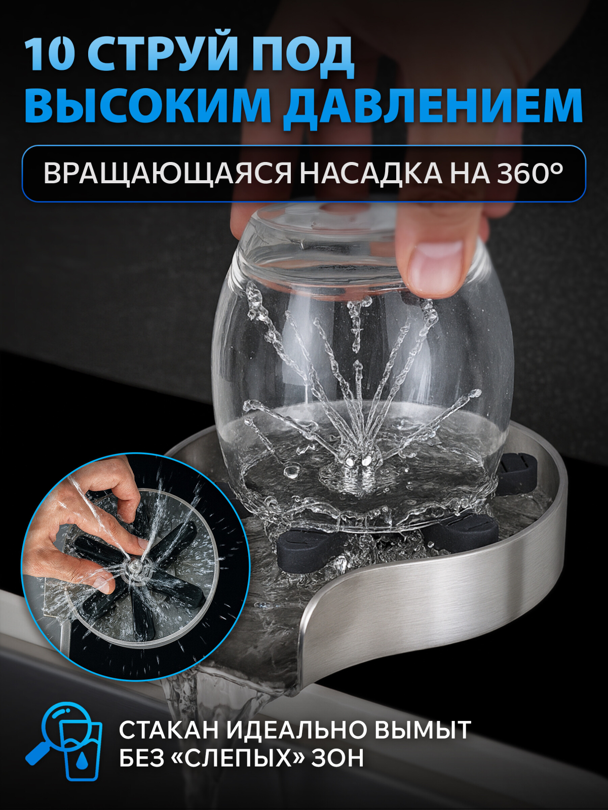 Автоматический ополаскиватель для стаканов AV Engineering (AVE01-BLK) - Фото 3