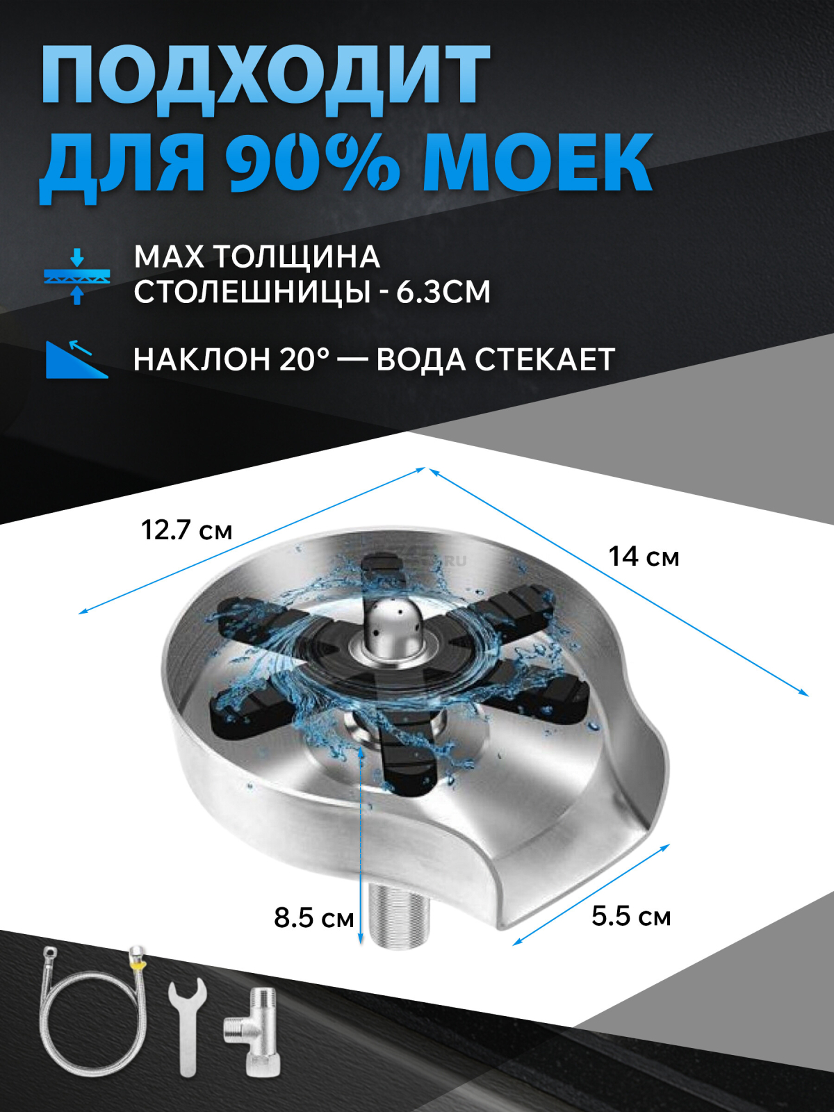 Автоматический ополаскиватель для стаканов AV Engineering (AVE01-BLK) - Фото 6