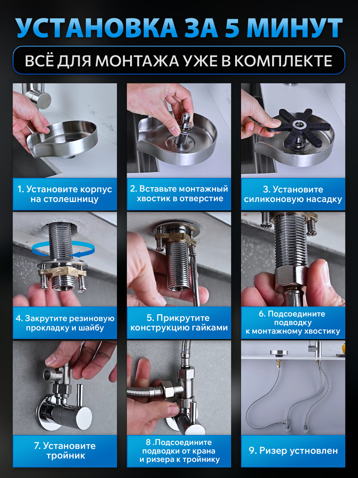 Автоматический ополаскиватель для стаканов AV Engineering (AVE01-BLK) - Фото 7