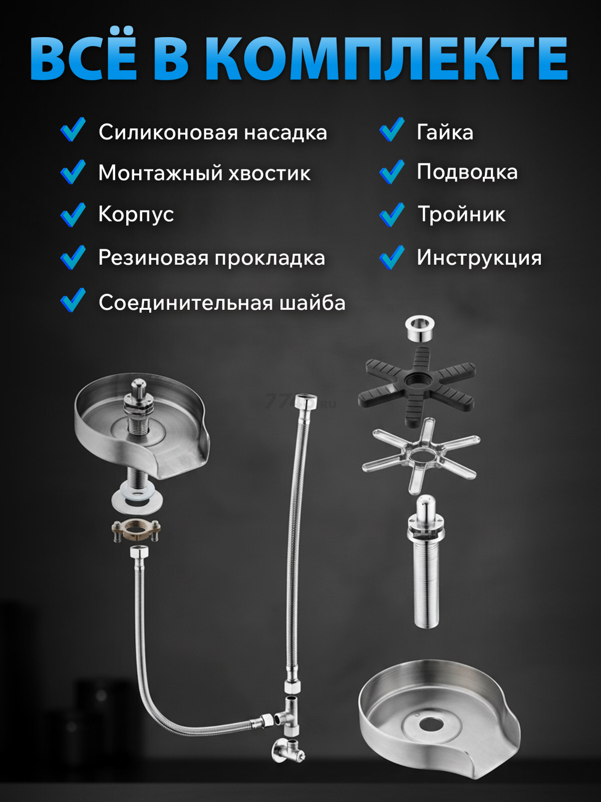 Автоматический ополаскиватель для стаканов AV Engineering (AVE01-BLK) - Фото 8