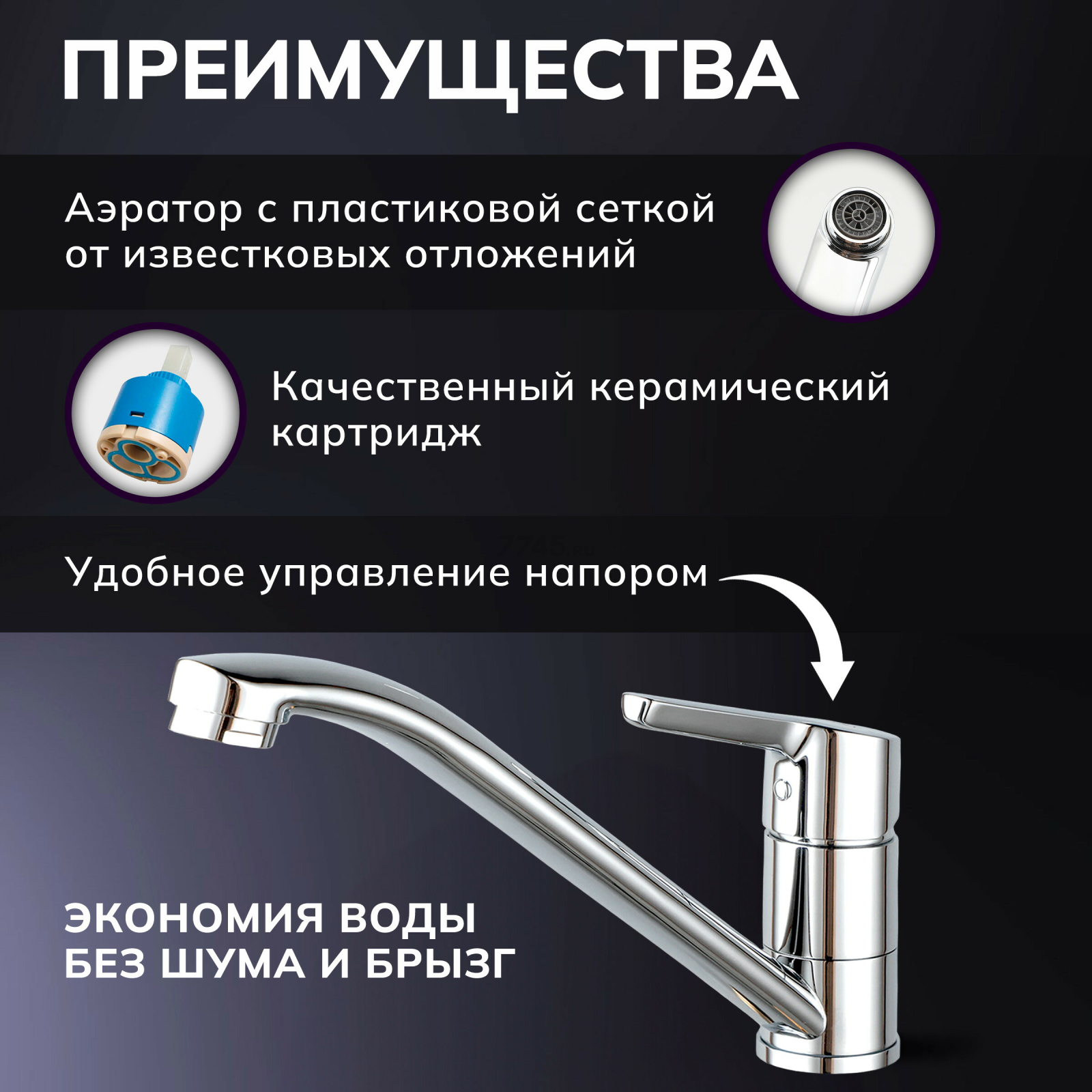 Смеситель для кухни AVAPAX Aller хром (AP07179C) - Фото 2