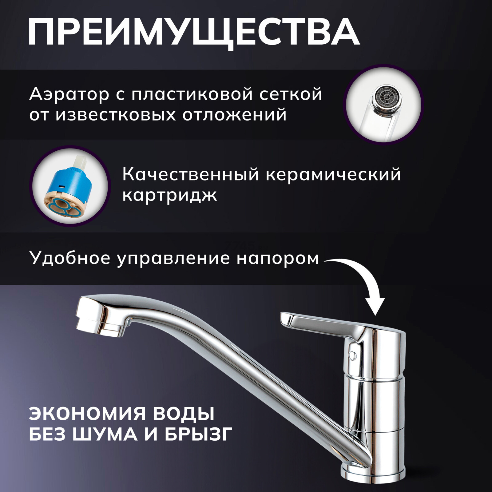 Смеситель для кухни AVAPAX Aller хром (AP07179C) - Фото 2