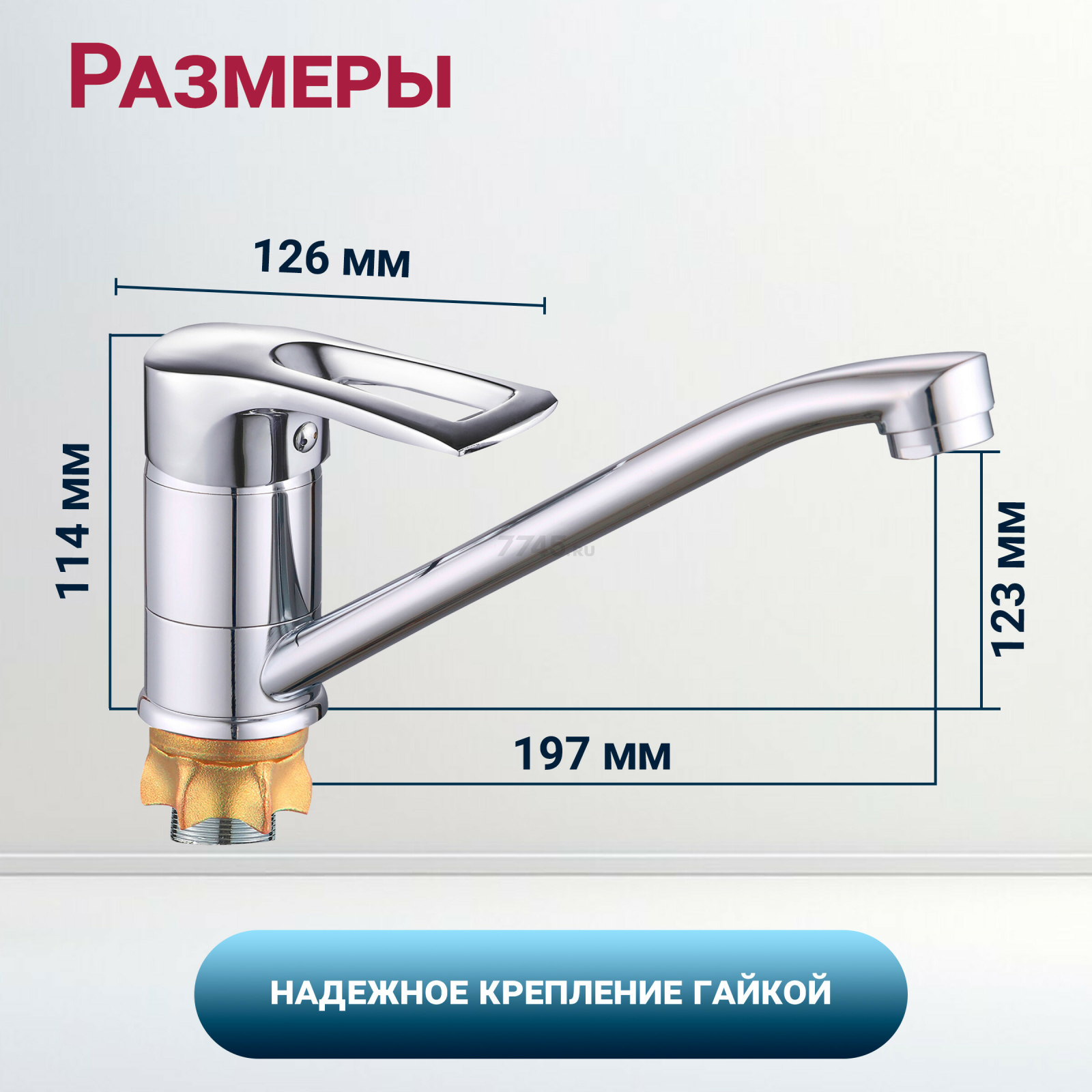 Смеситель для кухни ECONOCE серия 320 (EC0325) - Фото 5