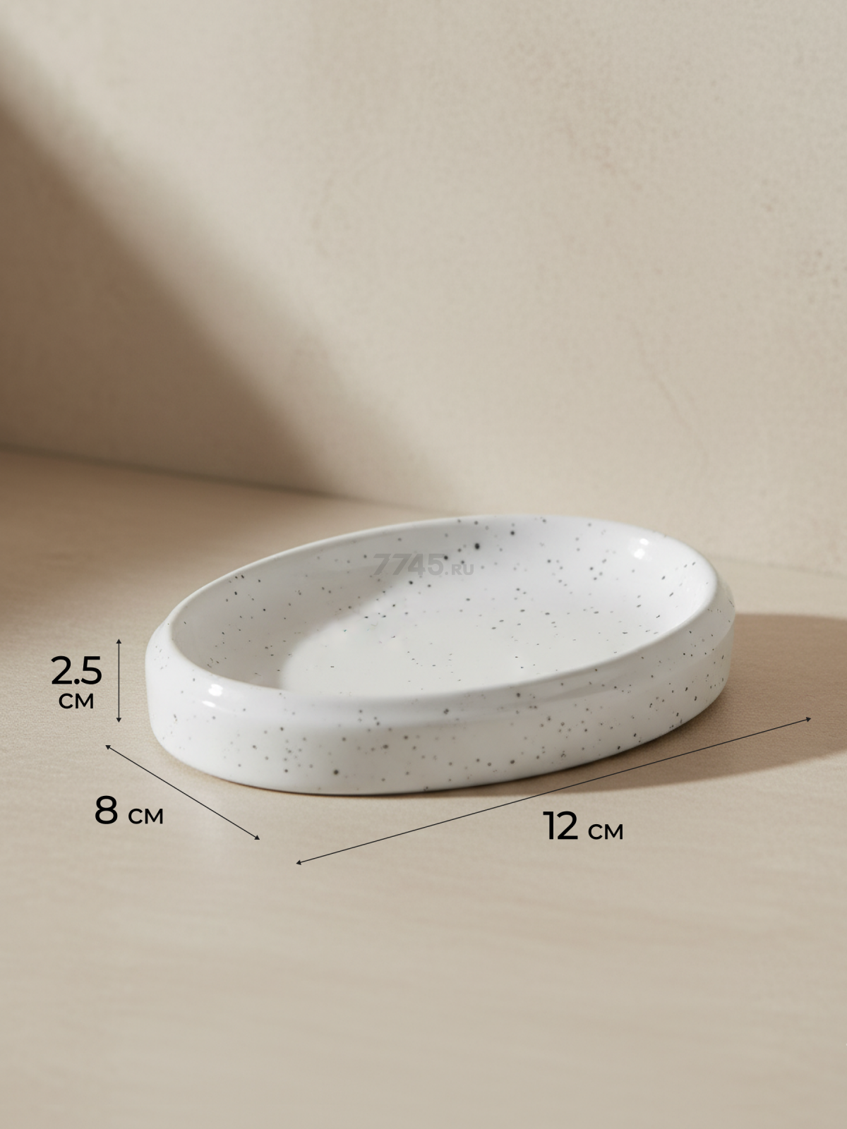 Мыльница PERFECTO LINEA Oceanic Sands белая (35-175003) - Фото 6