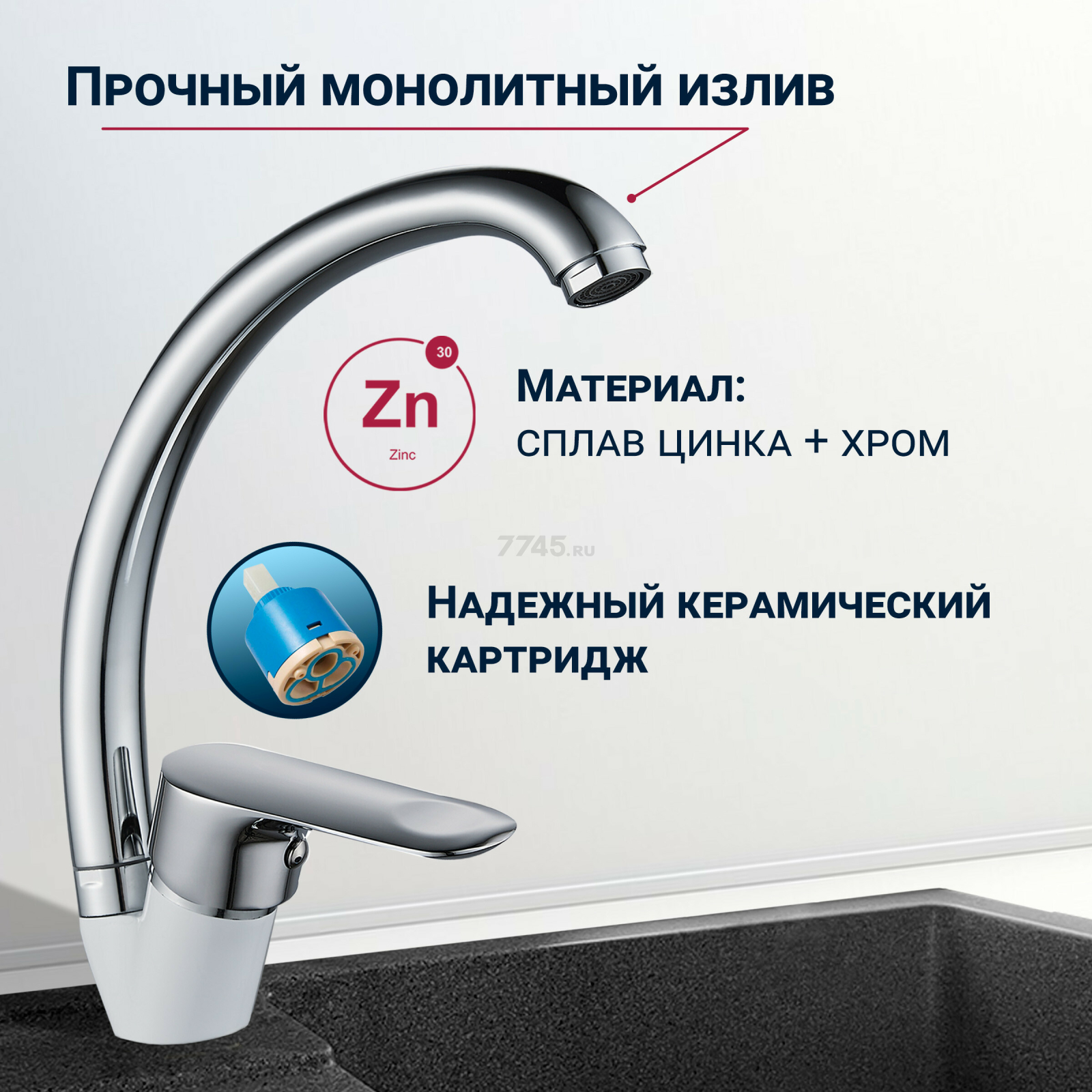 Смеситель для кухни ECONOCE серия 280 белый (EC0283WT) - Фото 3