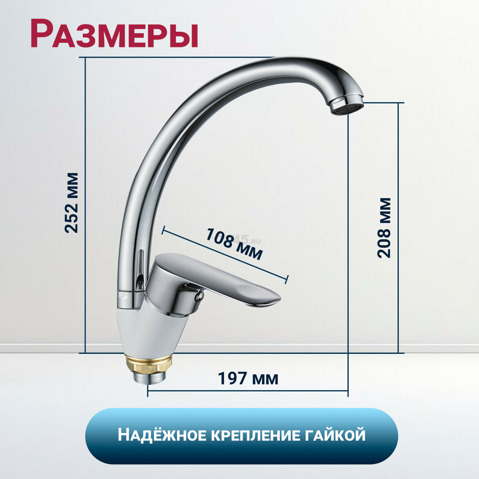 Смеситель для кухни ECONOCE серия 280 белый (EC0283WT) - Фото 5
