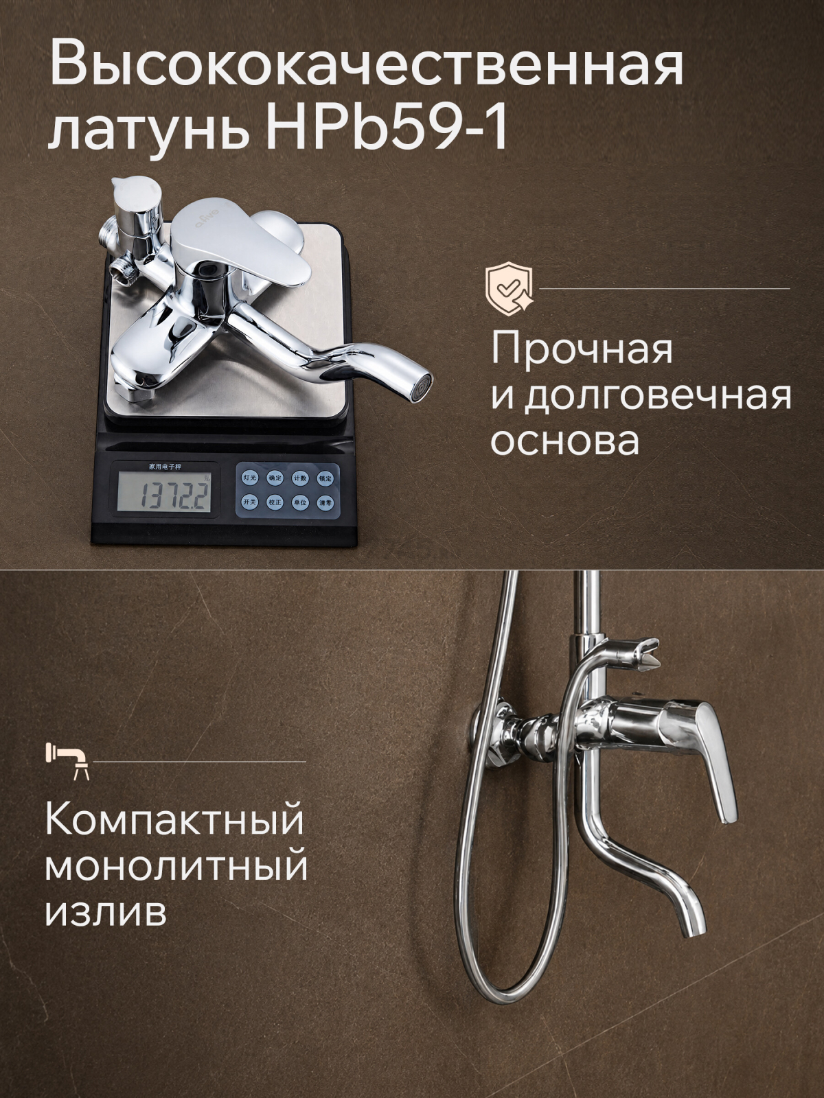 Душевая стойка A-FIVE серия Crocus хром (А5-0137) - Фото 3