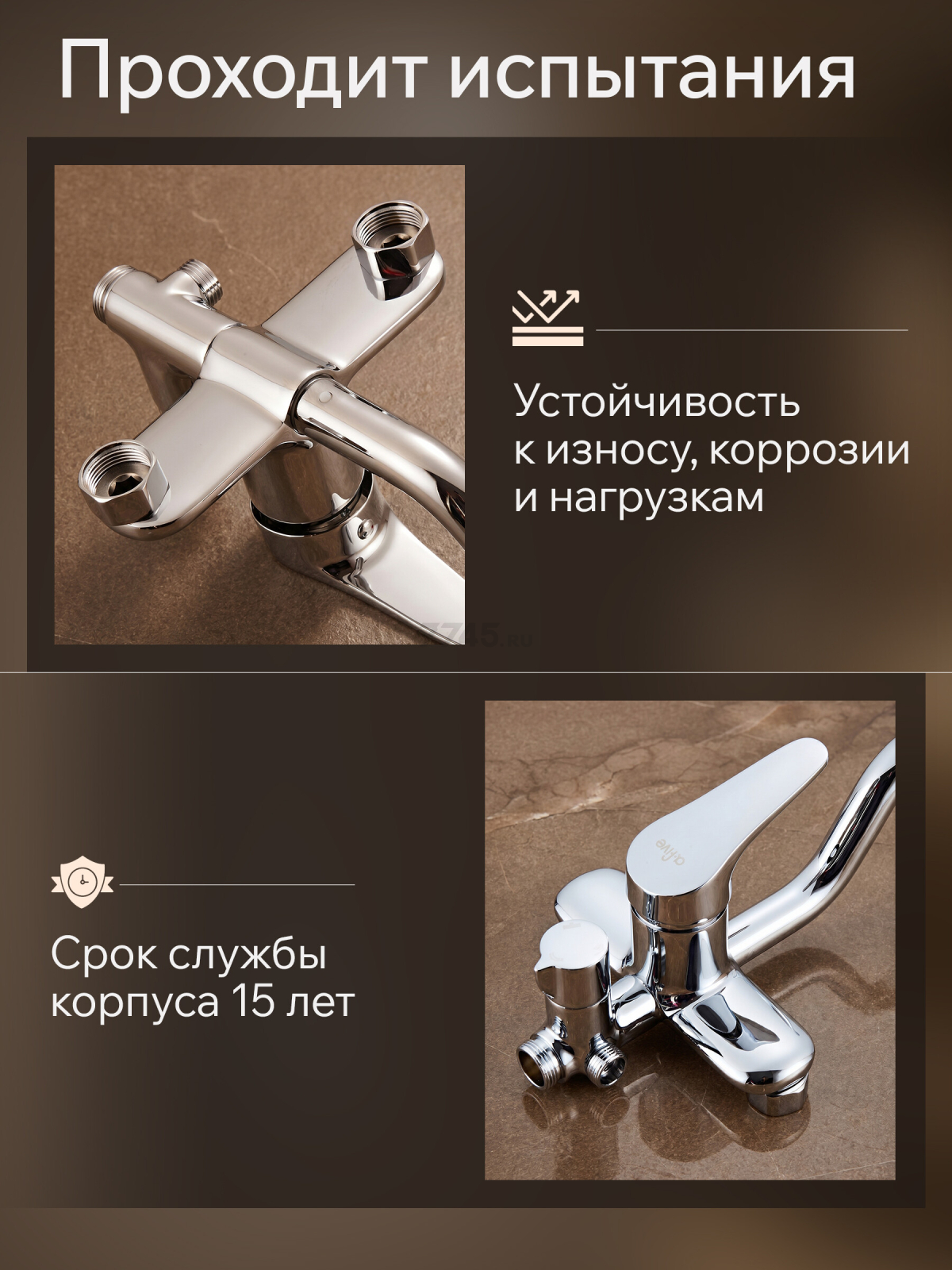 Душевая стойка A-FIVE серия Crocus хром (А5-0137) - Фото 5