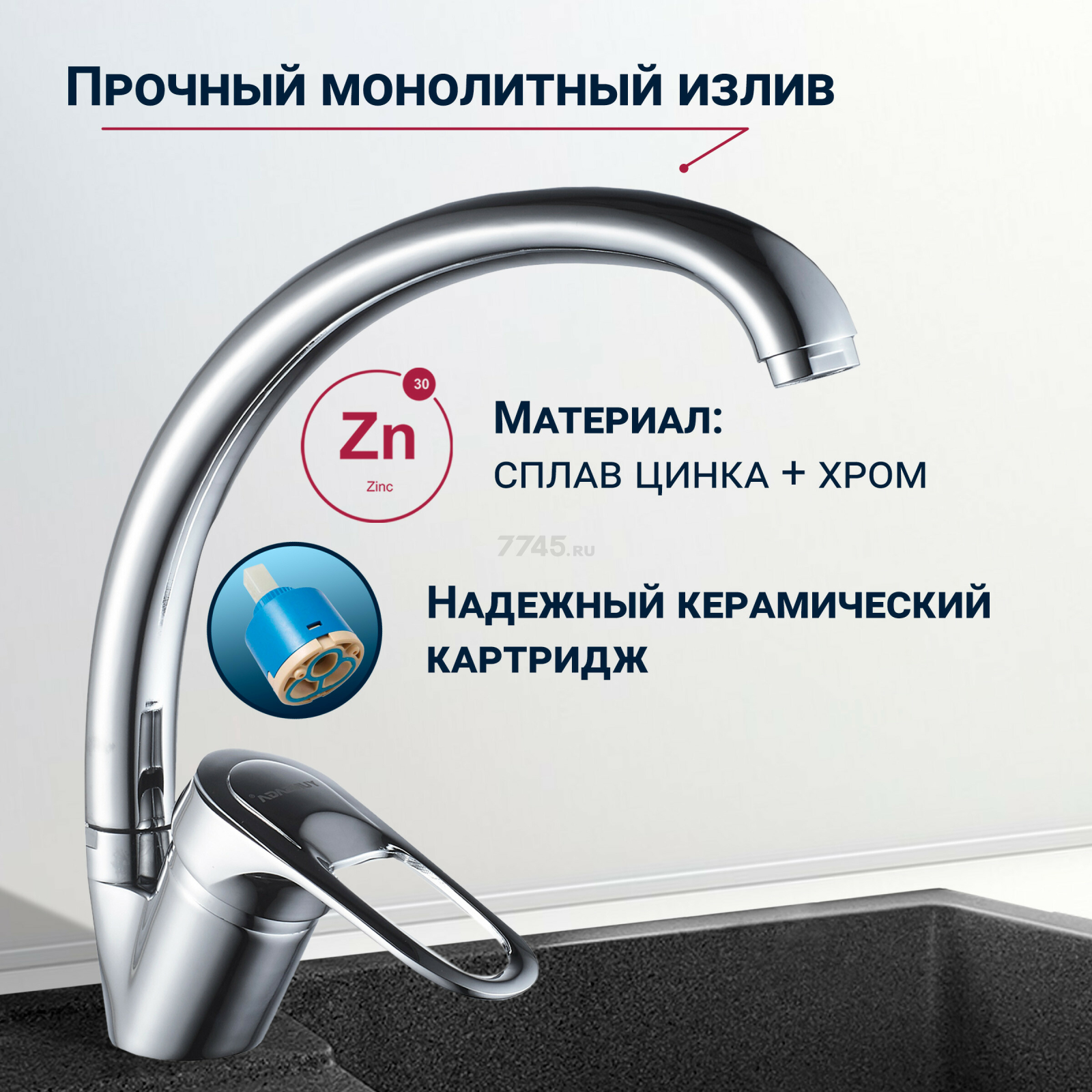 Смеситель для кухни ECONOCE серия 240 (EC0244) - Фото 3