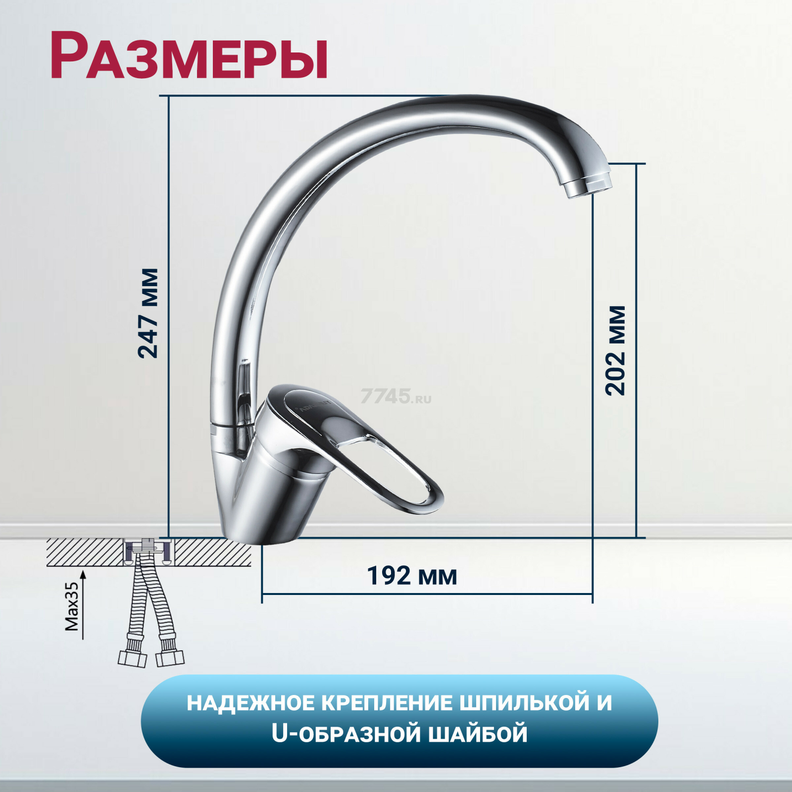 Смеситель для кухни ECONOCE серия 240 (EC0244) - Фото 5