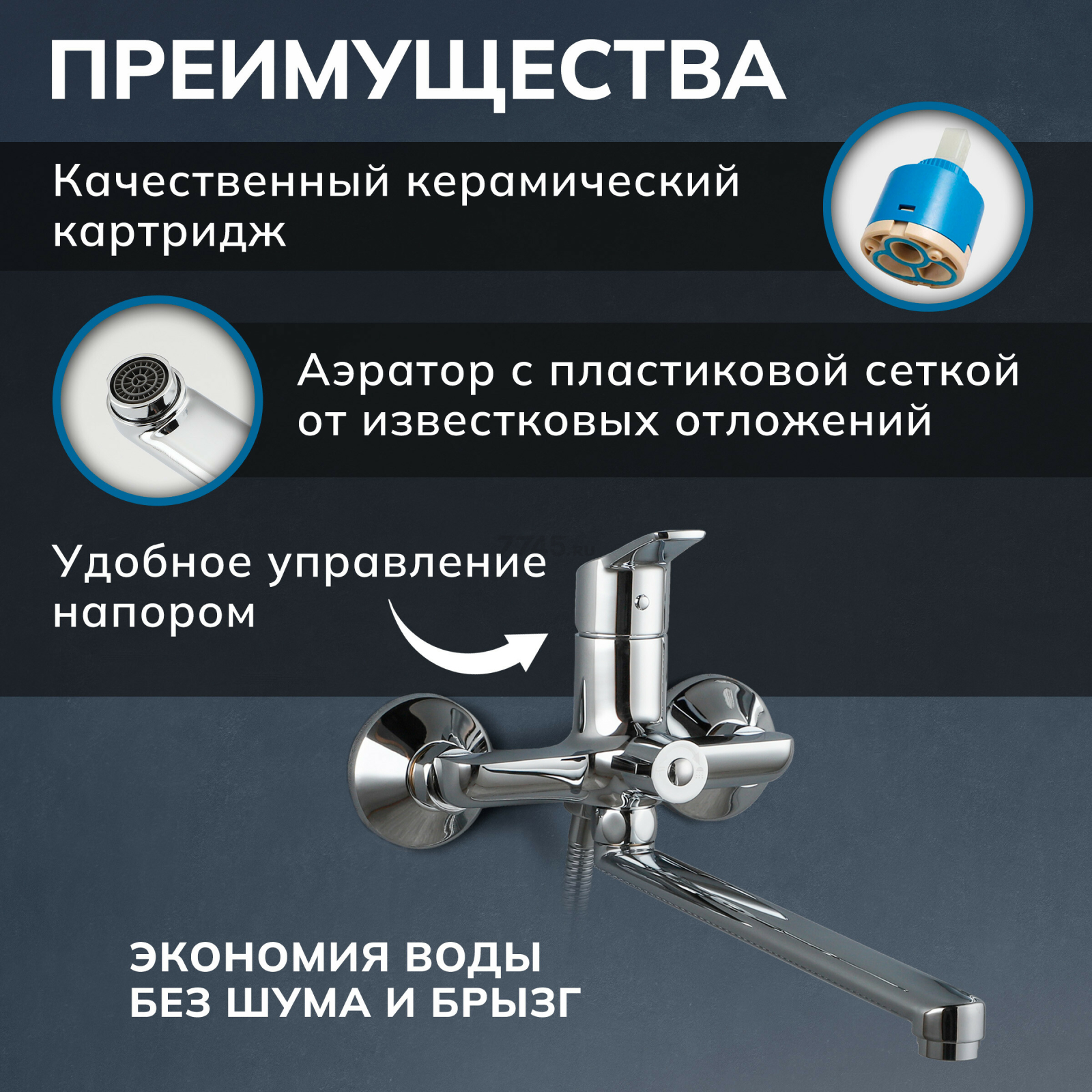 Смеситель для ванны AVAPAX серия Neckar хром (AP08163C) - Фото 2