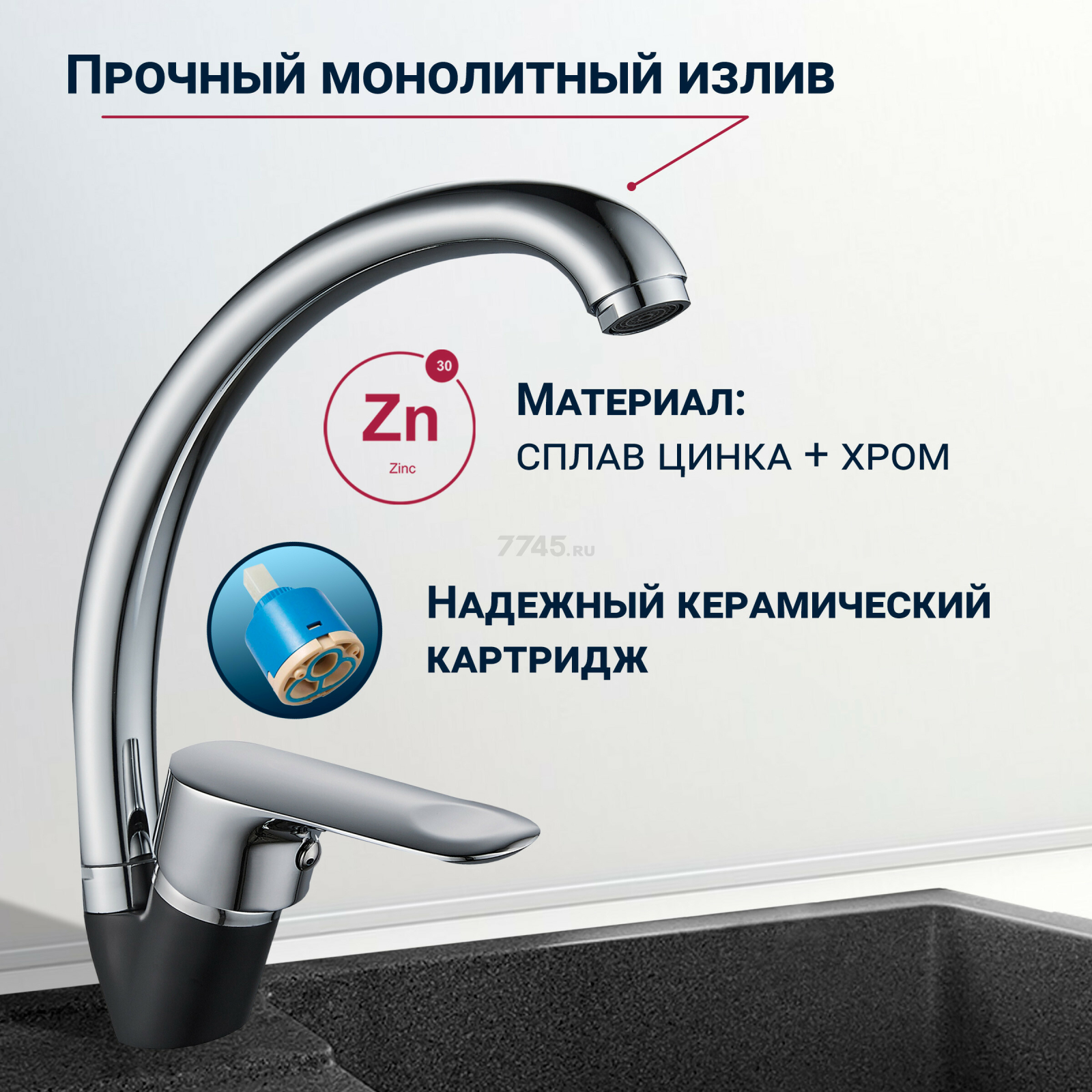 Смеситель для кухни ECONOCE серия 280 черный (EC0283BL) - Фото 3