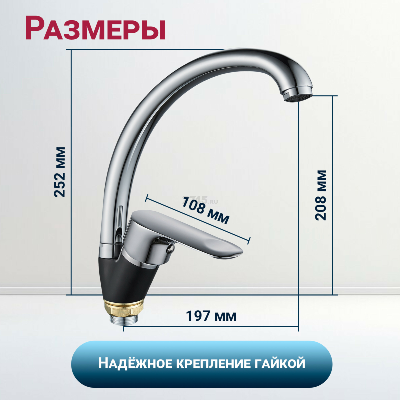 Смеситель для кухни ECONOCE серия 280 черный (EC0283BL) - Фото 5