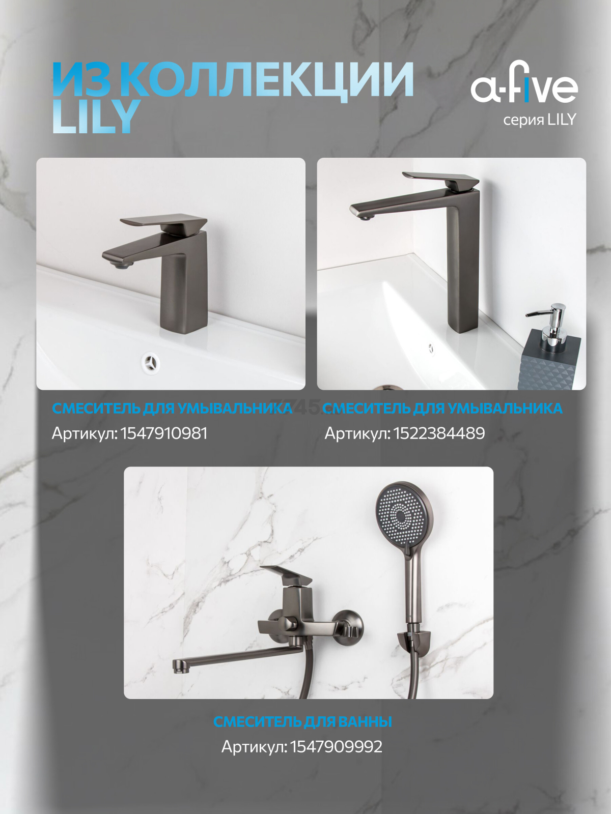 Душевая стойка A-FIVE серия Lily бронза (А5-1537) - Фото 9