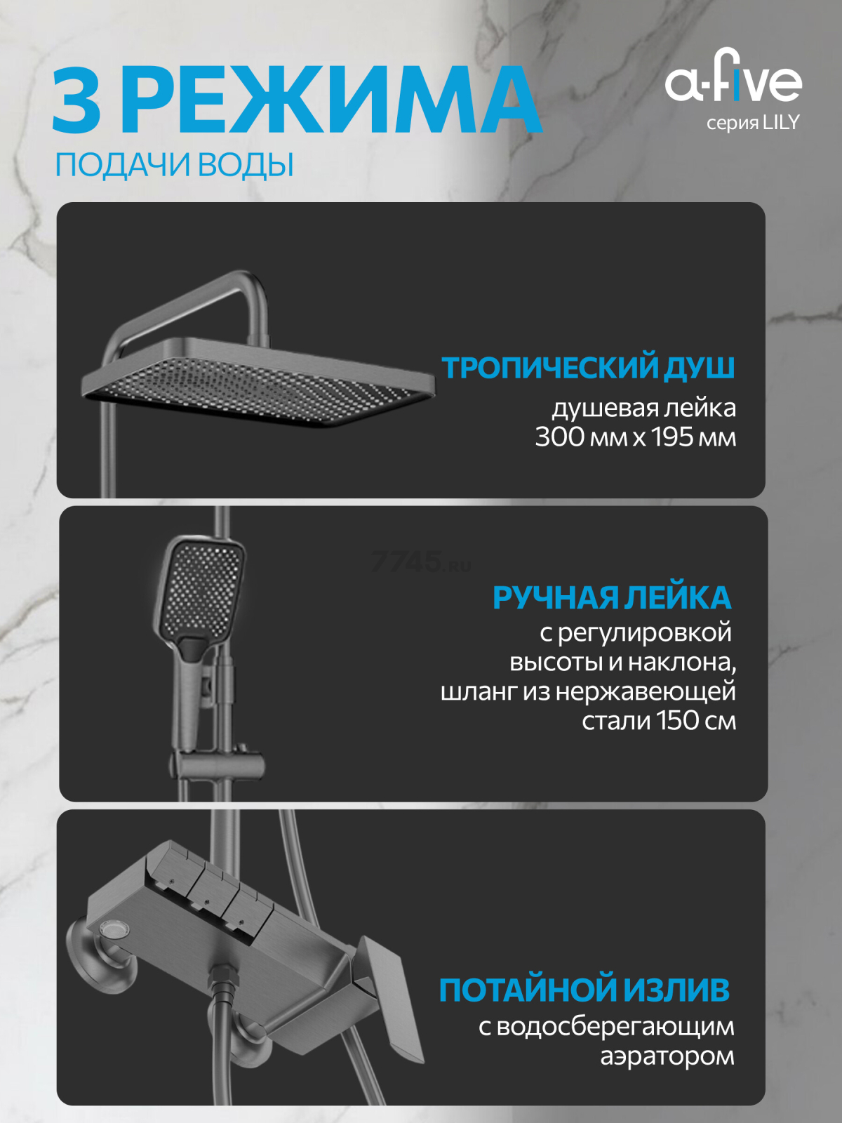 Душевая стойка A-FIVE серия Lily бронза (А5-1537) - Фото 2