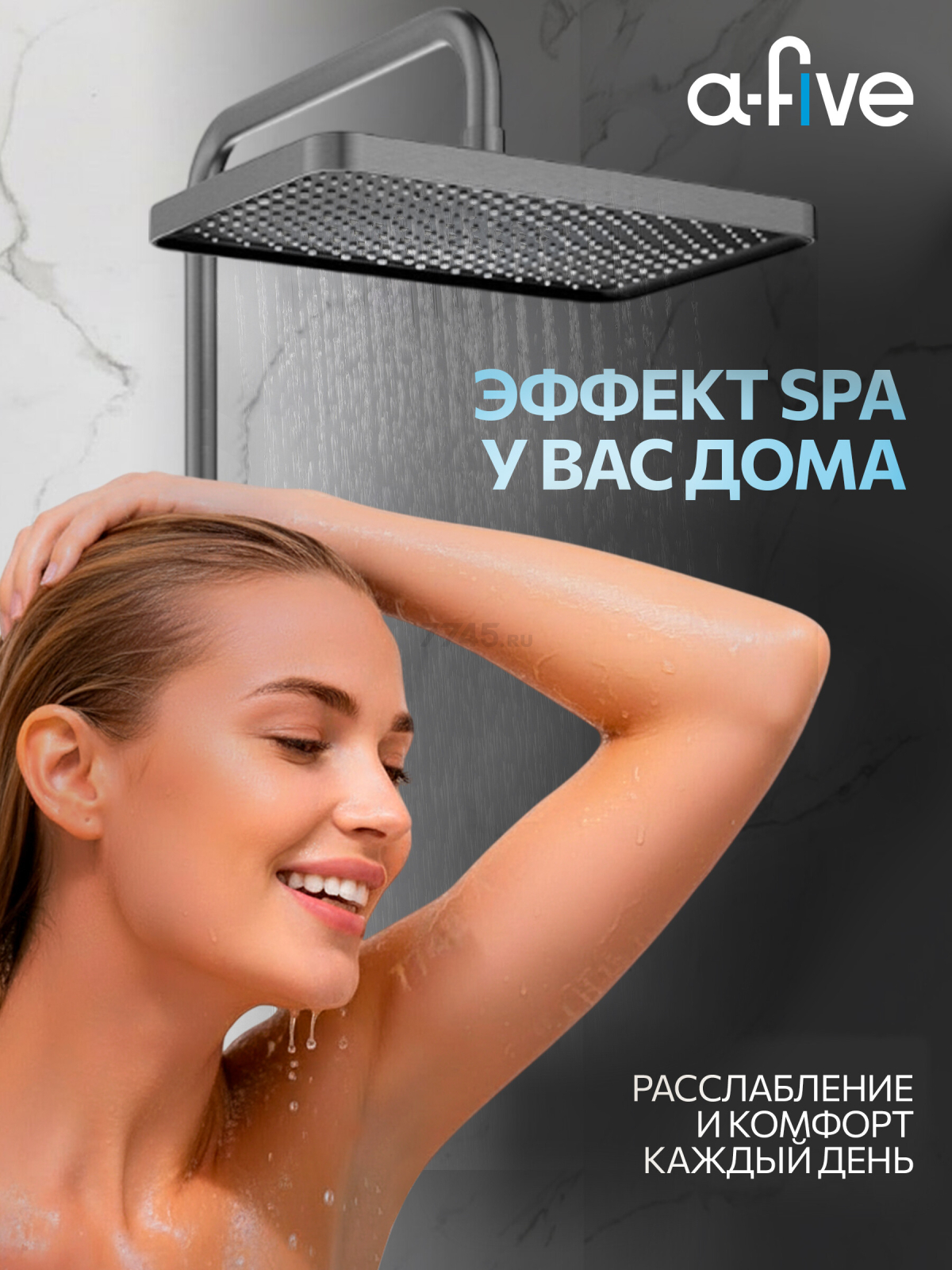 Душевая стойка A-FIVE серия Lily бронза (А5-1537) - Фото 4