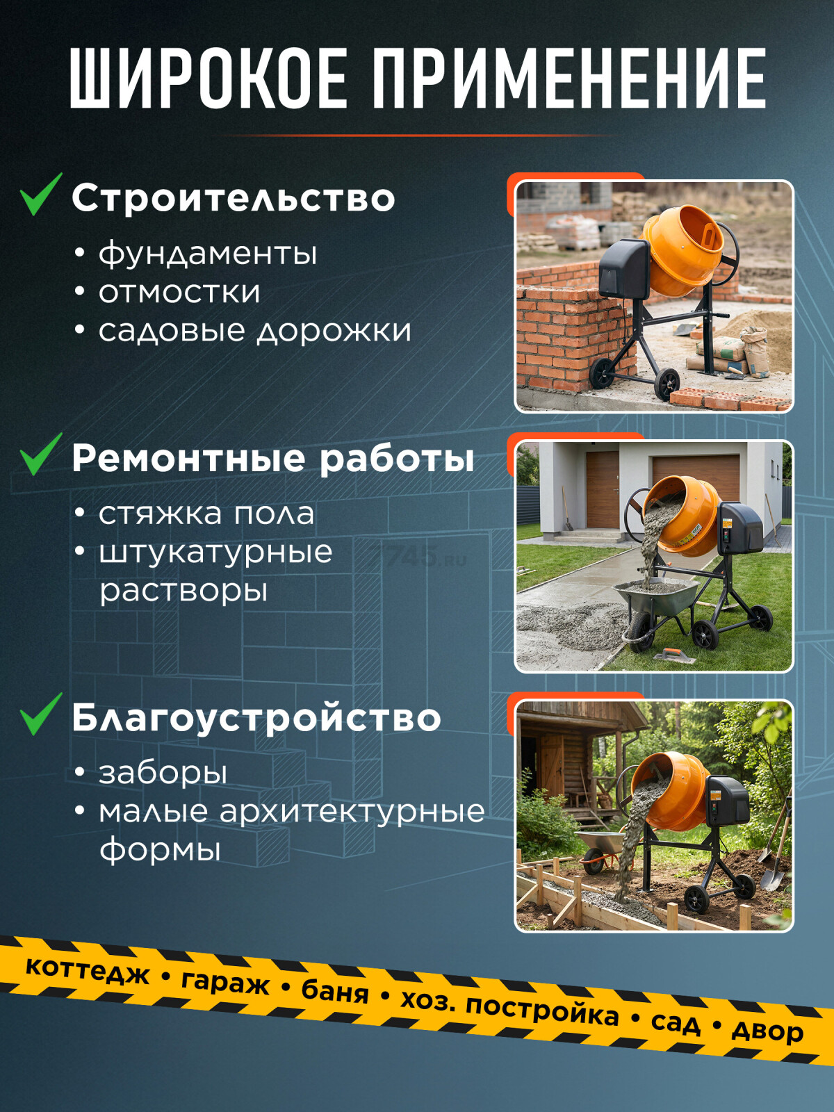 Бетономешалка ECO CM-120 (EC3410-3) - Фото 7