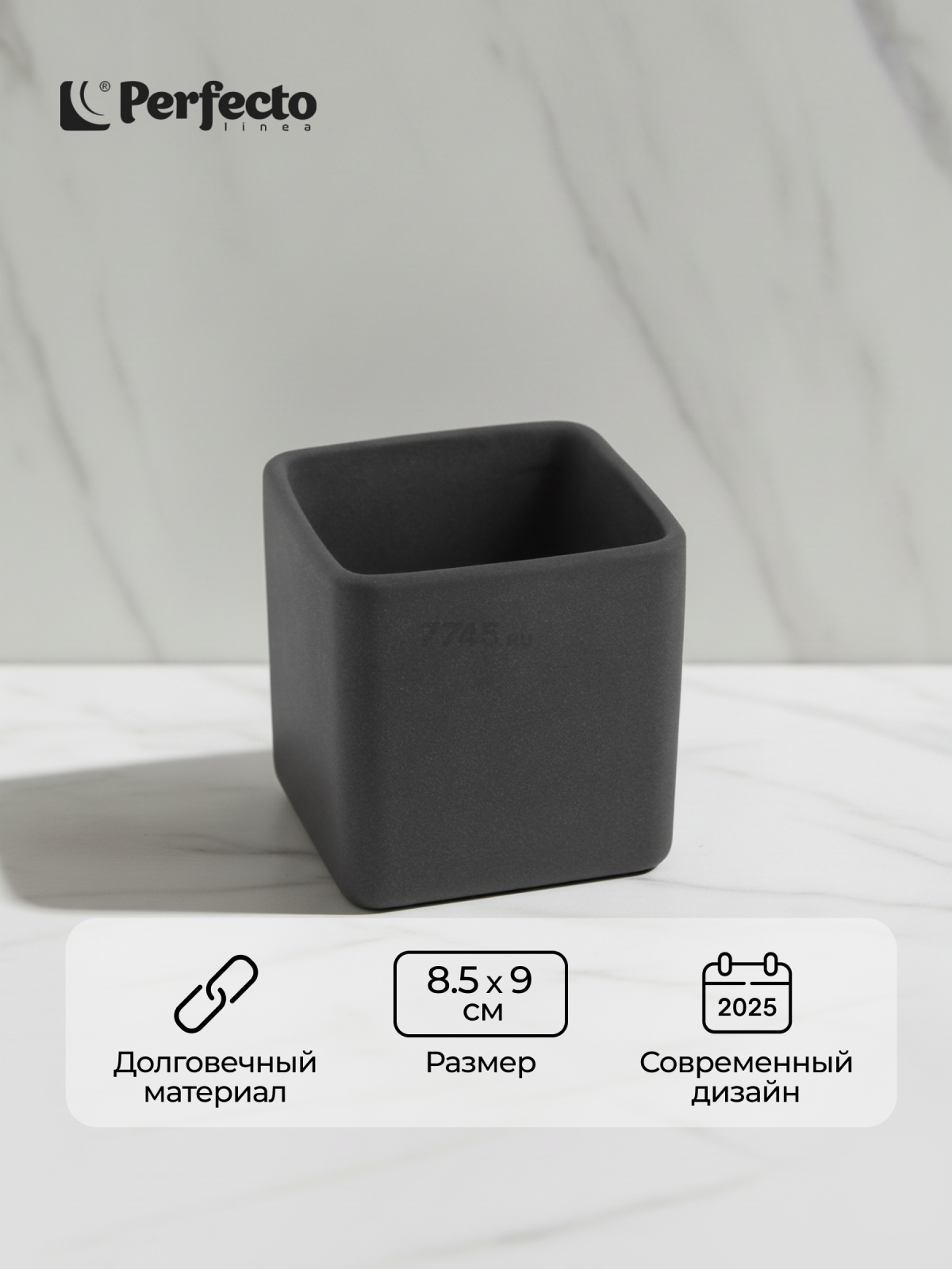 Стакан PERFECTO LINEA Seashell Paradise серый (35-889002)