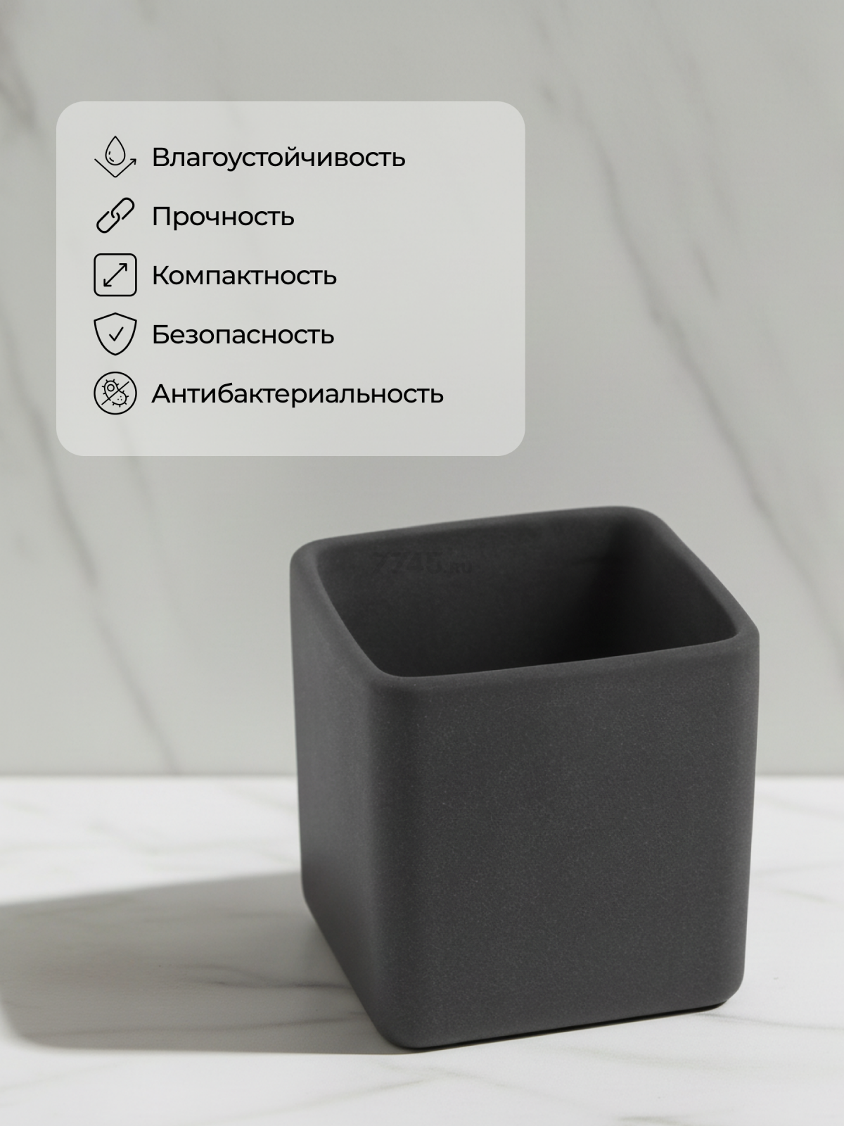 Стакан PERFECTO LINEA Seashell Paradise серый (35-889002) - Фото 5