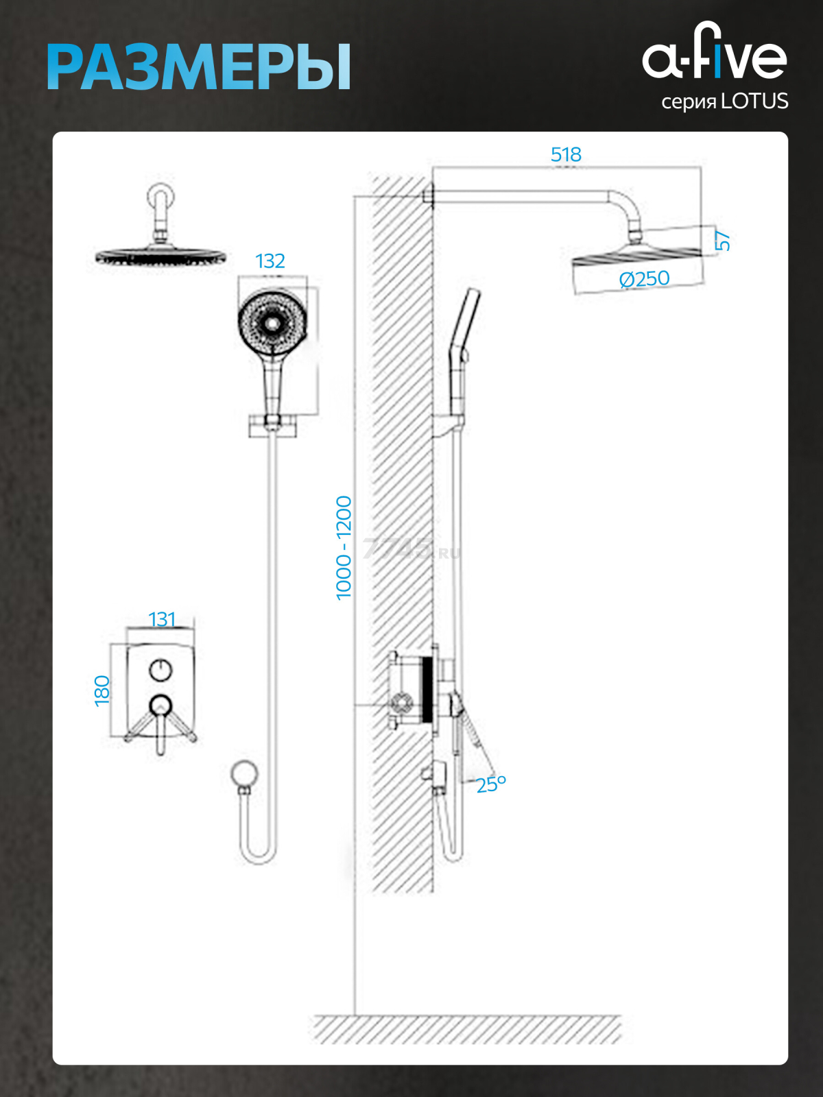 Душевая стойка A-FIVE серия Lotus черный (А5-0657) - Фото 15