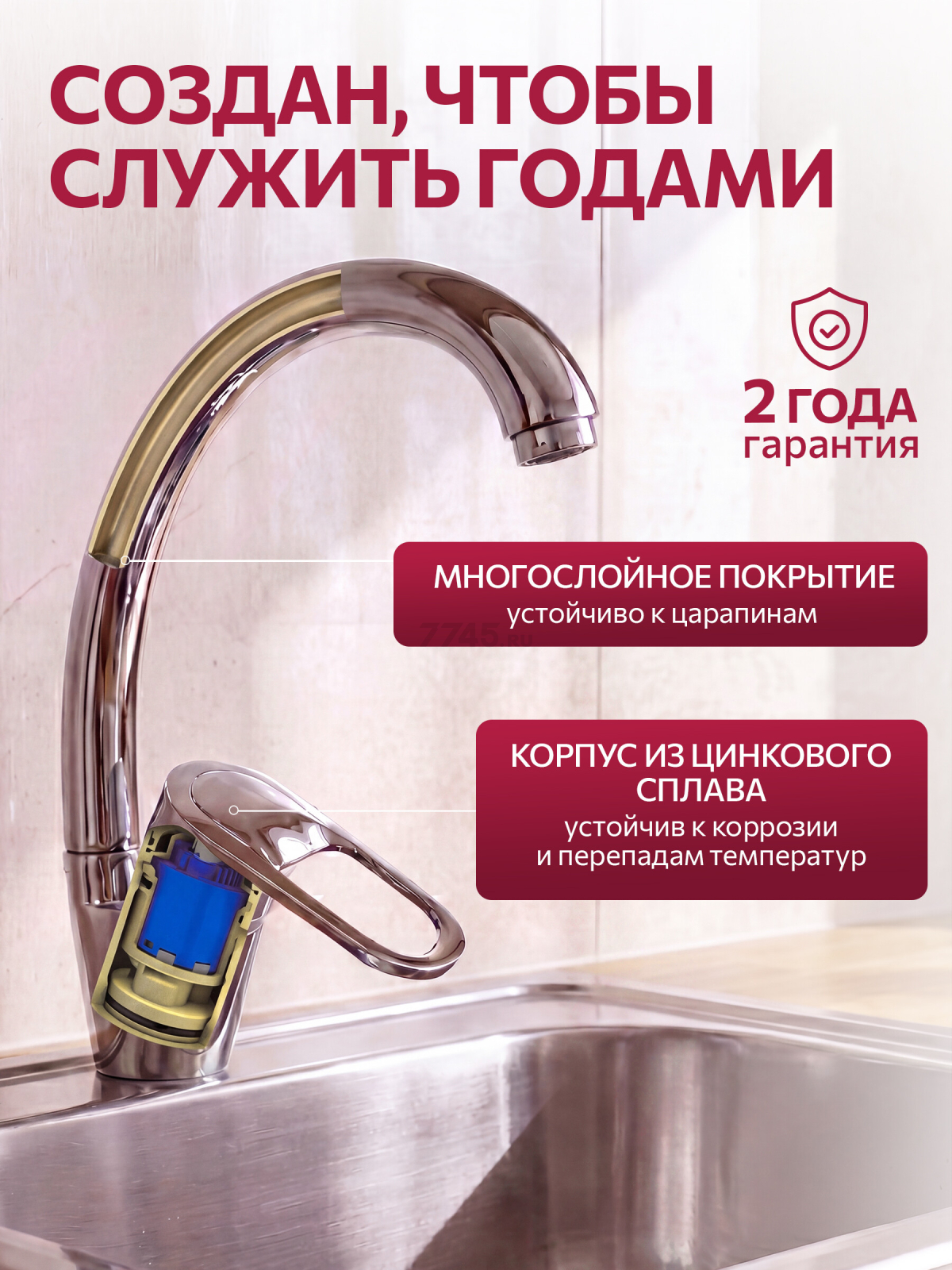 Смеситель для кухни ECONOCE серия 240 (EC0245) - Фото 5