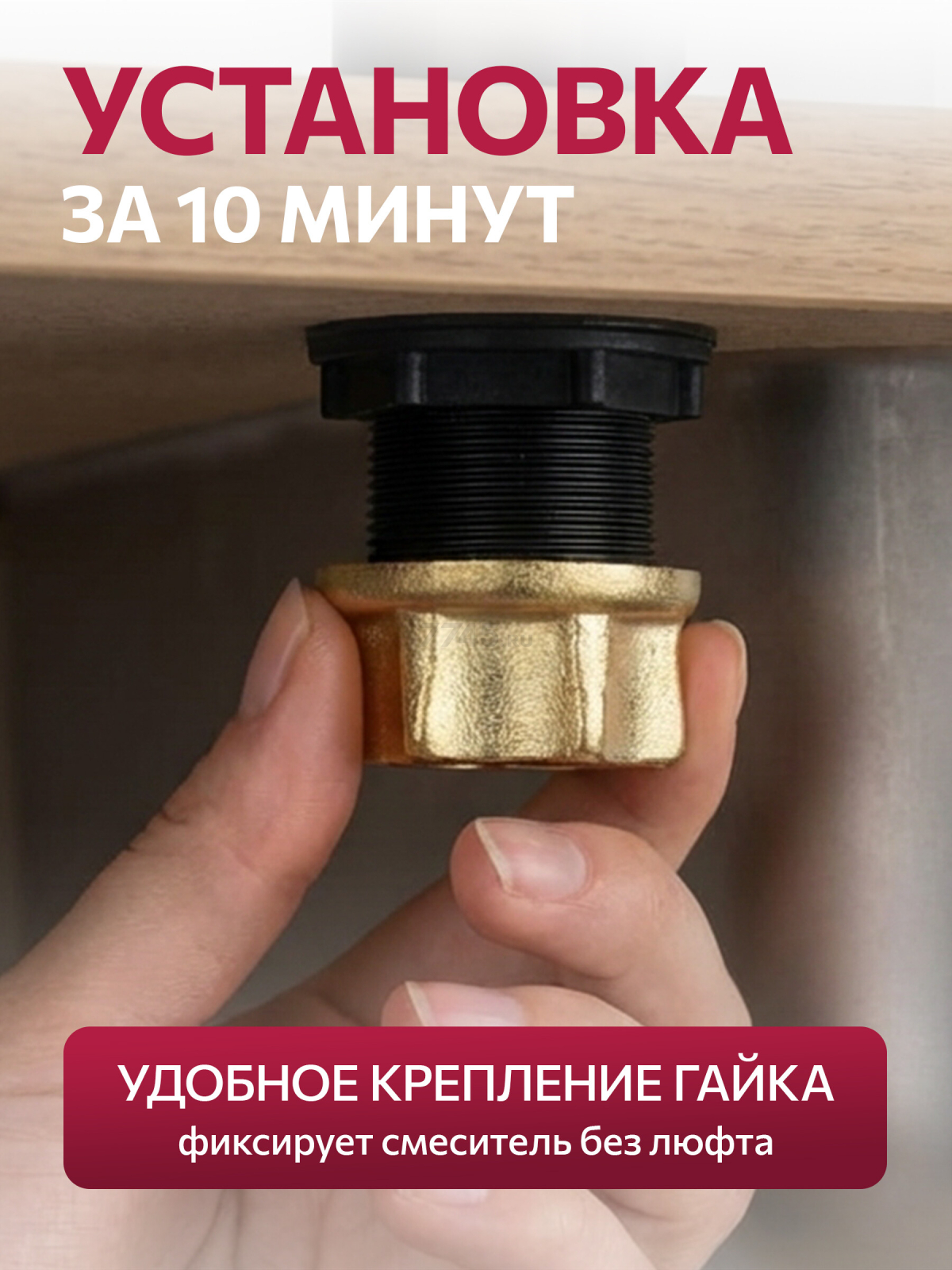 Смеситель для кухни ECONOCE серия 240 (EC0245) - Фото 6