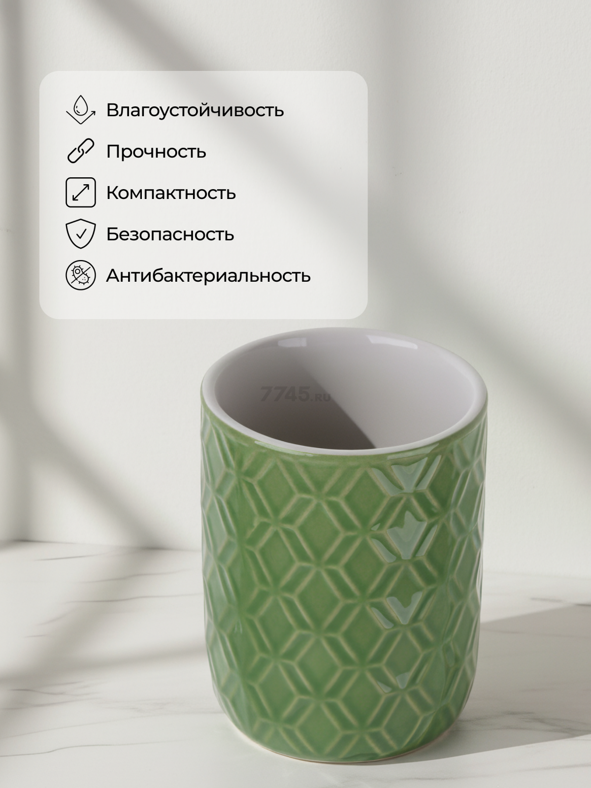 Стакан PERFECTO LINEA Oasis зеленый (35-757002) - Фото 5