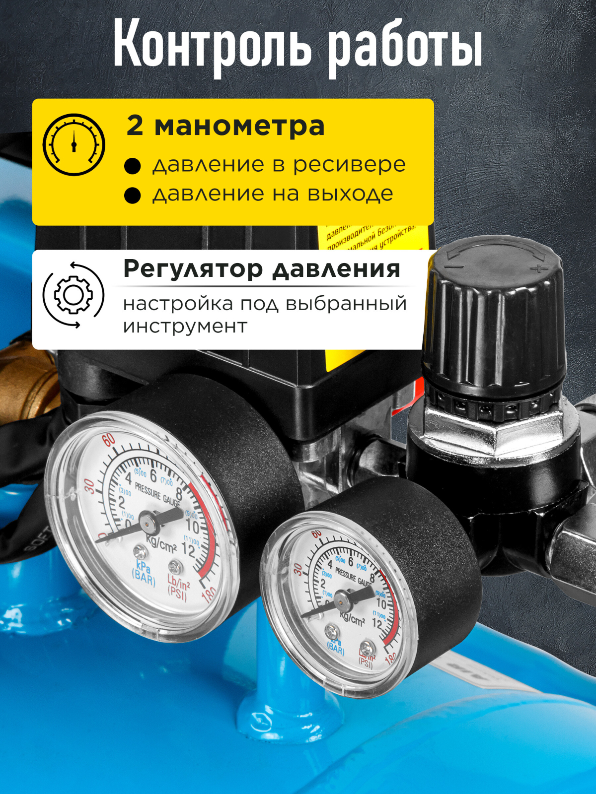Компрессор безмасляный DGM AC-225F (DG2720-4) - Фото 5