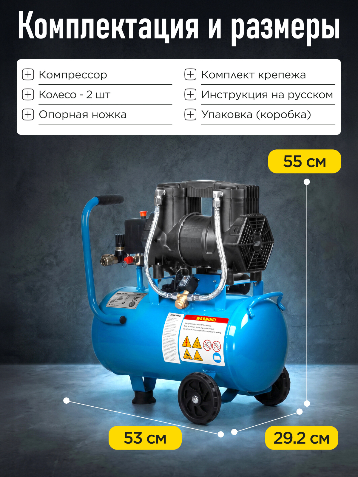 Компрессор безмасляный DGM AC-225F (DG2720-4) - Фото 9