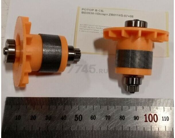 Ротор для шуруповерта WORTEX BD 2030-1 DLI (ZB0114S-07+08) - Фото 2