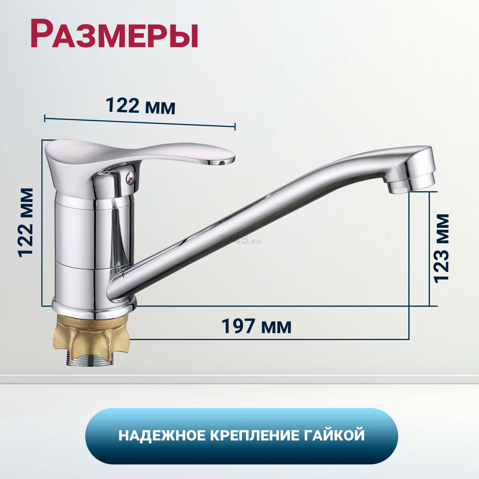 Смеситель для кухни ECONOCE серия 310 (EC0314) - Фото 5