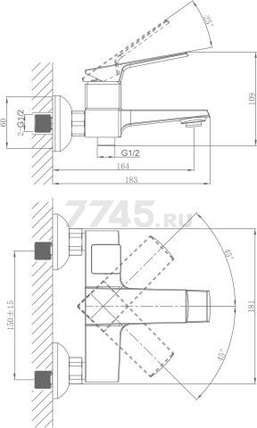 Смеситель для ванны A-FIVE Lily хром (А5-1132) - Фото 2