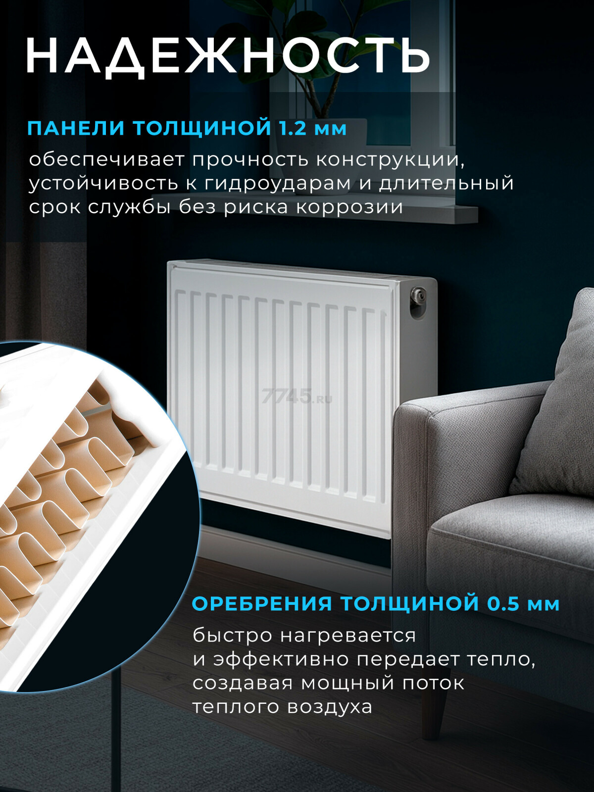 Радиатор стальной AV Engineering Expert ES 22-5-10 500х1000 мм (AVE-22510S) - Фото 2
