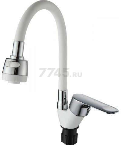 Смеситель для кухни ECONOCE серия 290 белый (EC0291WT)