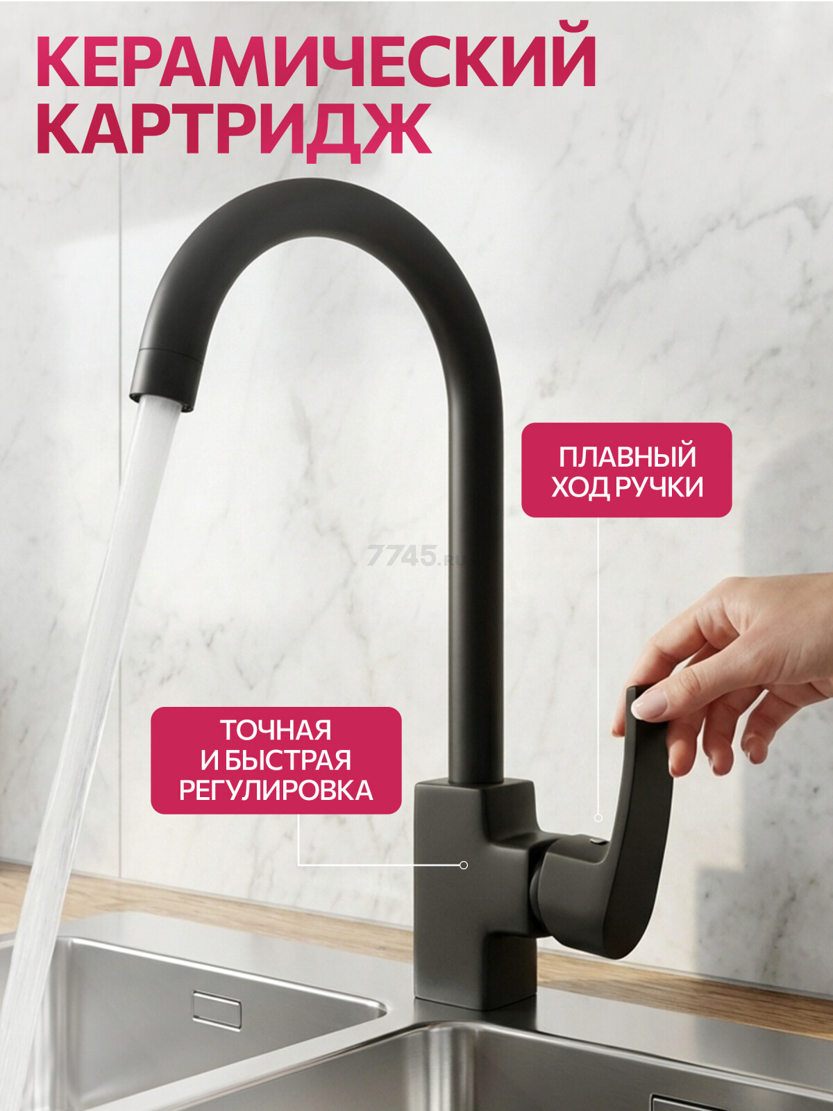 Смеситель для кухни ECONOCE серия 270 черный (EC0273BL) - Фото 3