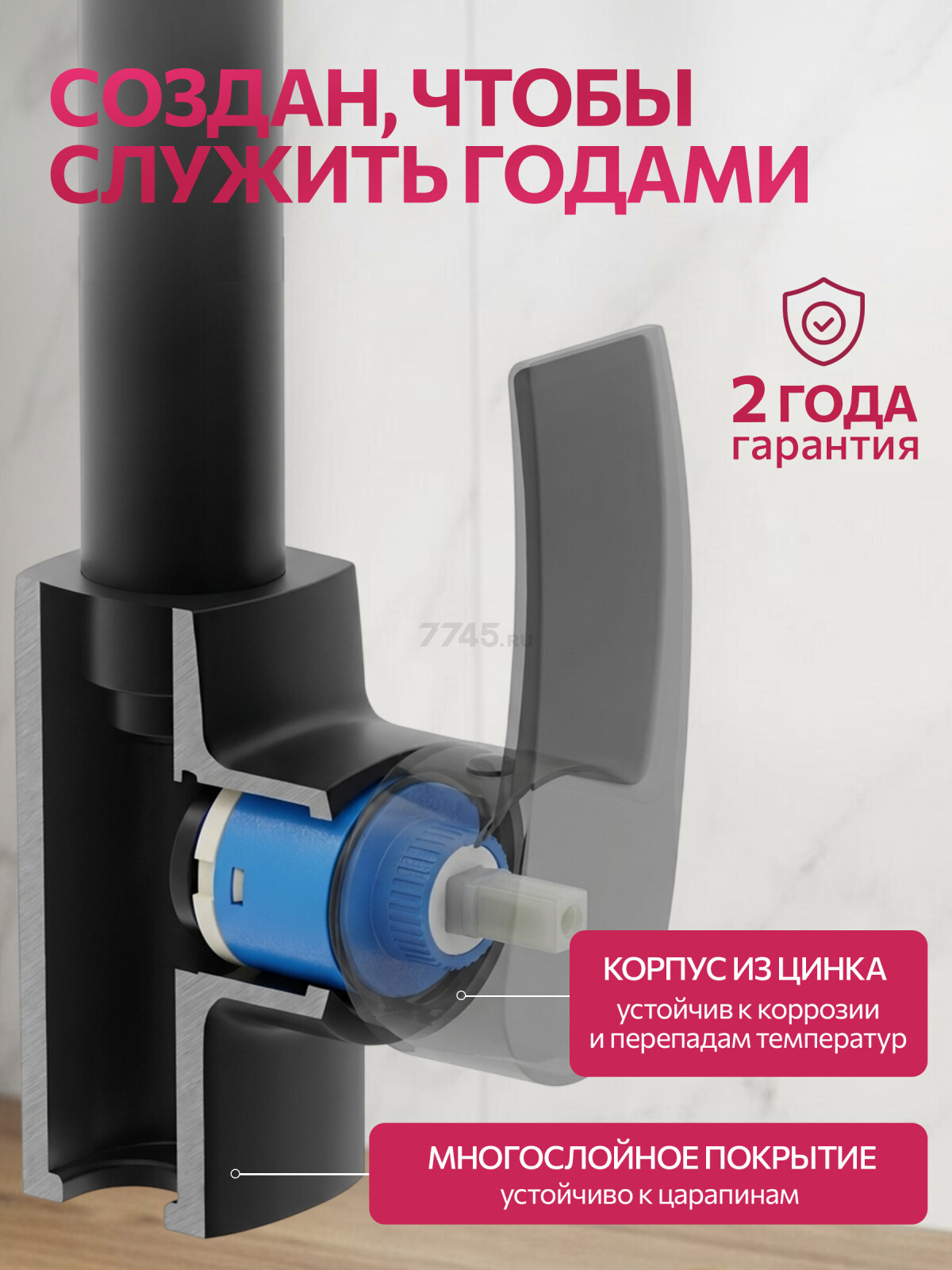 Смеситель для кухни ECONOCE серия 270 черный (EC0273BL) - Фото 5