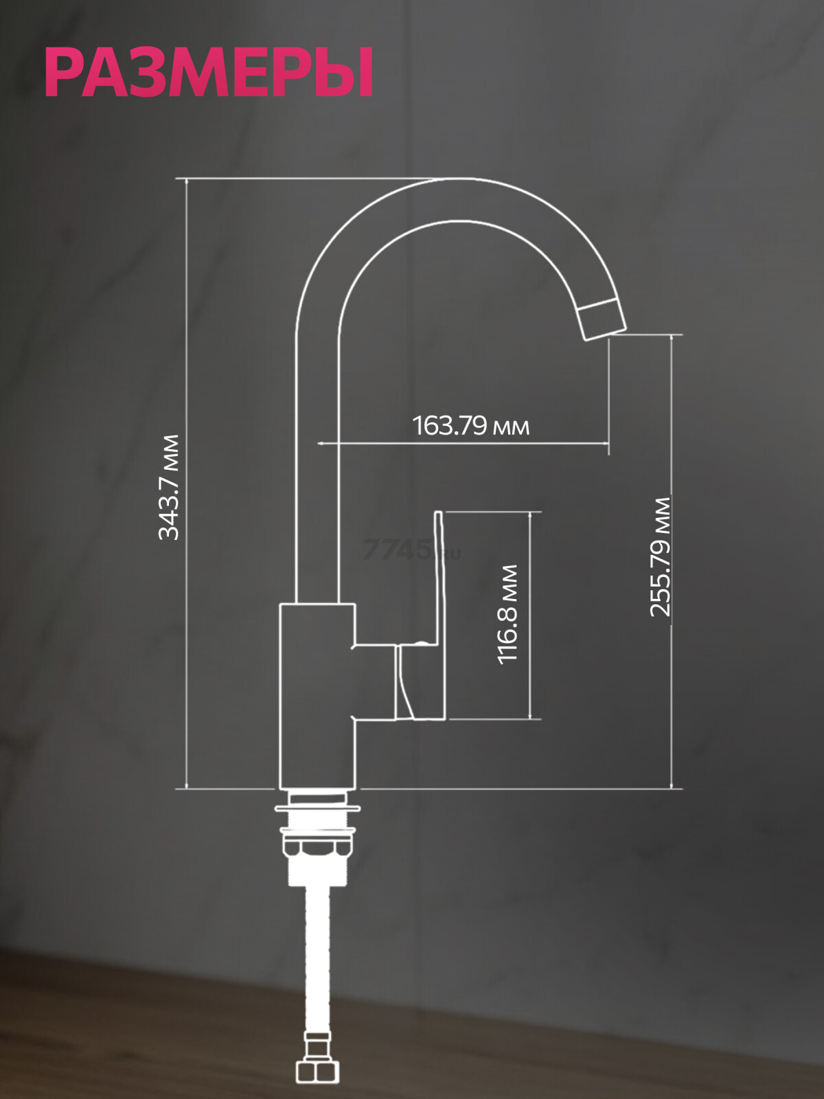 Смеситель для кухни ECONOCE серия 270 черный (EC0273BL) - Фото 8