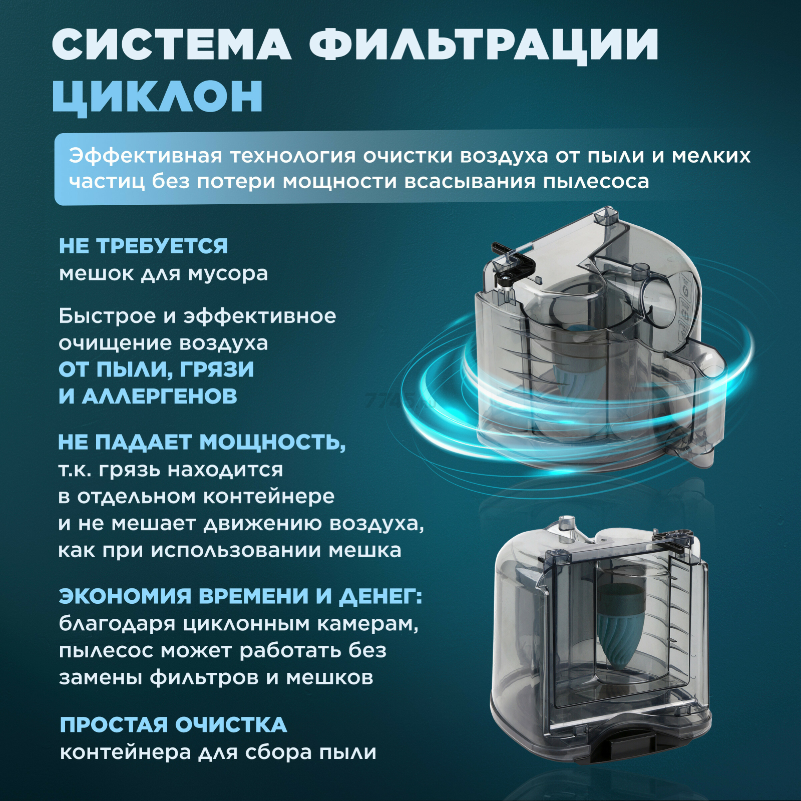 Пылесос NORMANN AVC-214 (N16013-2) - Фото 3