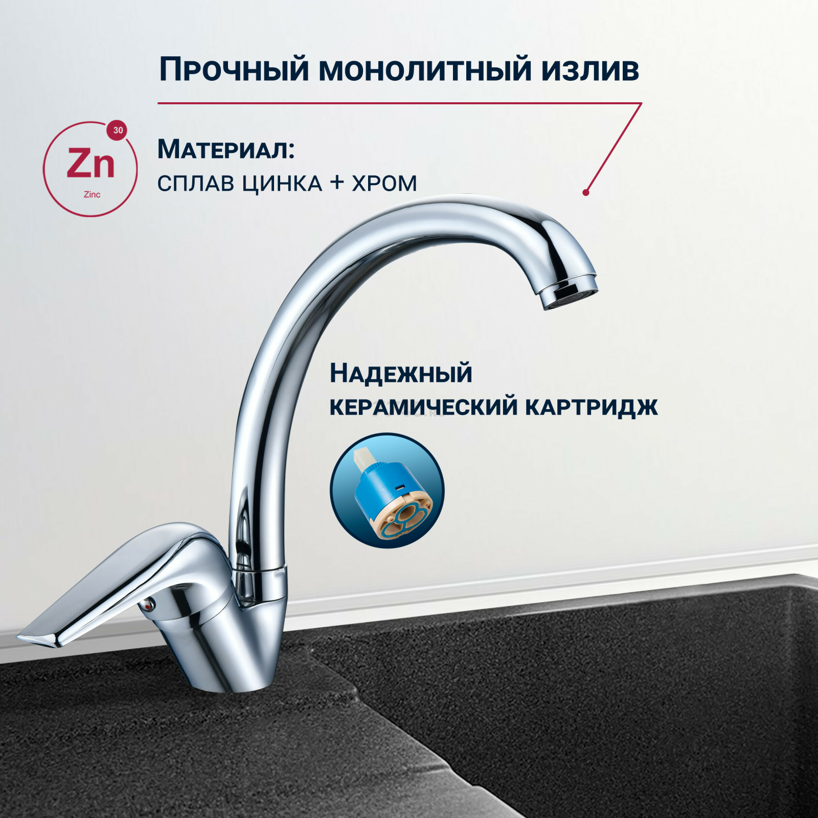 Смеситель для кухни ECONOCE серия 280 (EC0283) - Фото 3