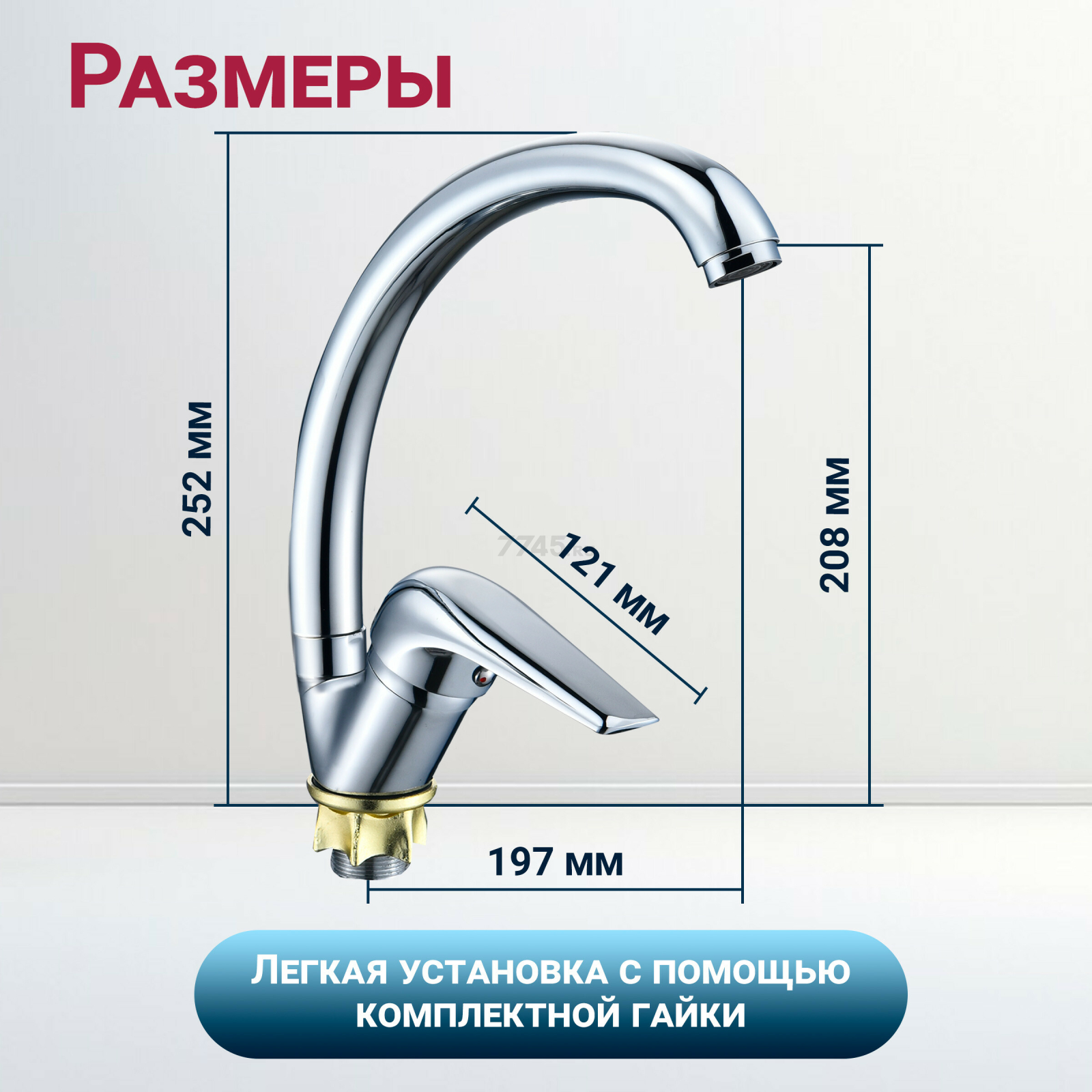 Смеситель для кухни ECONOCE серия 280 (EC0283) - Фото 5